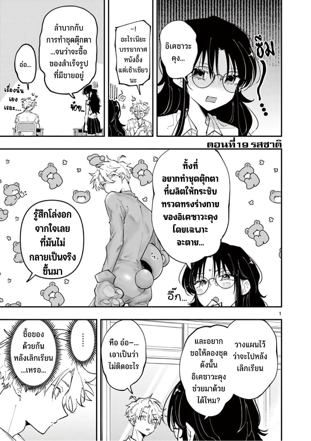 Manga-lc-com อ่านมังงะ อ่านการ์ตูน ออนไลน์ ฟรี Tonari no Seki no Yatsu ga Souiu Me de Mite Kuru ตอนที่ 1 2 3 4 5 6 7 8 9 10 11 12 13 14 ฟรี ไม่มีโฆษณา Manga-lc - อ่าน มังงะ อ่าน การ์ตูน ออนไลน์ อ่านมังงะ ฟรี