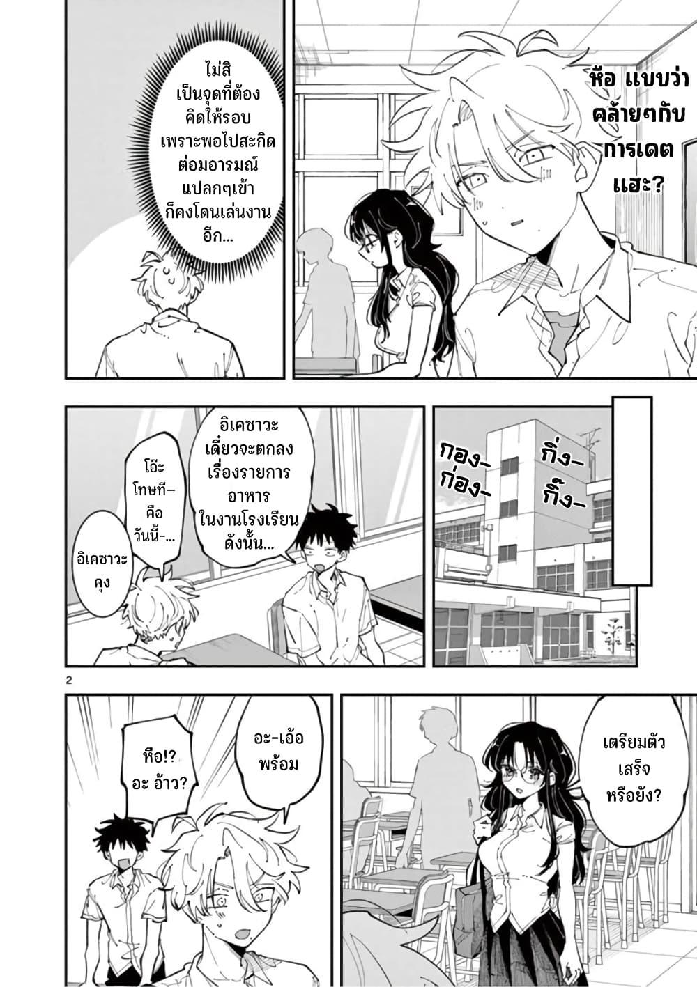 Manga-lc-com อ่านมังงะ อ่านการ์ตูน ออนไลน์ ฟรี Tonari no Seki no Yatsu ga Souiu Me de Mite Kuru ตอนที่ 1 2 3 4 5 6 7 8 9 10 11 12 13 14 ฟรี ไม่มีโฆษณา Manga-lc - อ่าน มังงะ อ่าน การ์ตูน ออนไลน์ อ่านมังงะ ฟรี