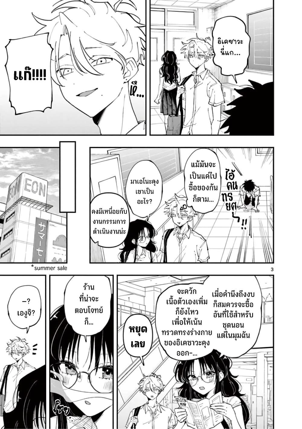 Manga-lc-com อ่านมังงะ อ่านการ์ตูน ออนไลน์ ฟรี Tonari no Seki no Yatsu ga Souiu Me de Mite Kuru ตอนที่ 1 2 3 4 5 6 7 8 9 10 11 12 13 14 ฟรี ไม่มีโฆษณา Manga-lc - อ่าน มังงะ อ่าน การ์ตูน ออนไลน์ อ่านมังงะ ฟรี