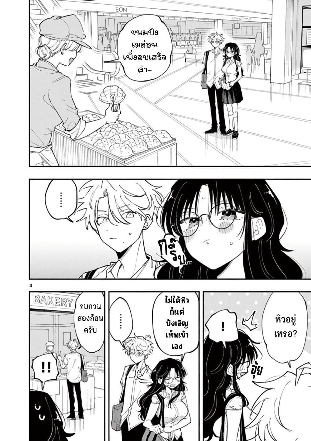 Manga-lc-com อ่านมังงะ อ่านการ์ตูน ออนไลน์ ฟรี Tonari no Seki no Yatsu ga Souiu Me de Mite Kuru ตอนที่ 1 2 3 4 5 6 7 8 9 10 11 12 13 14 ฟรี ไม่มีโฆษณา Manga-lc - อ่าน มังงะ อ่าน การ์ตูน ออนไลน์ อ่านมังงะ ฟรี