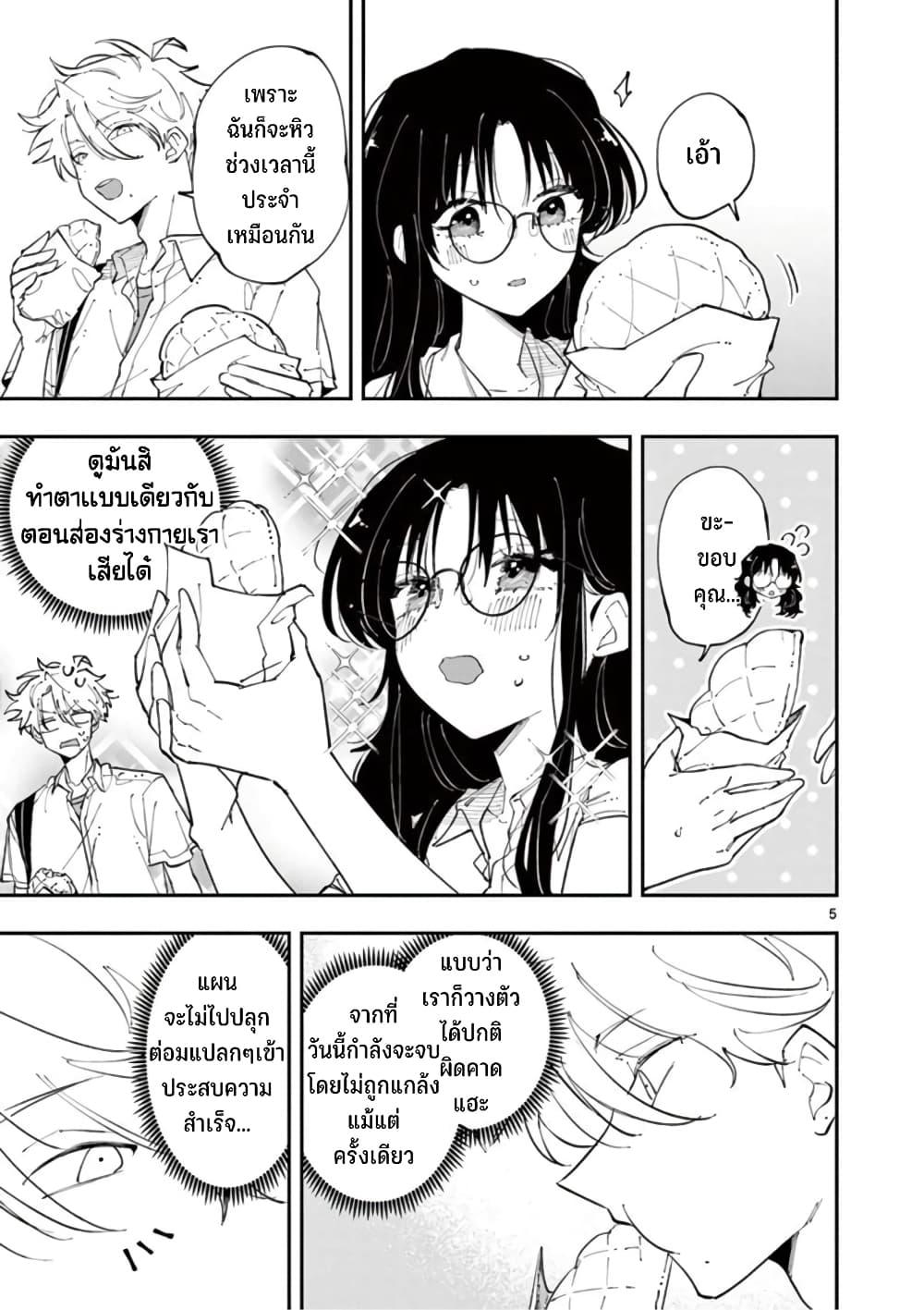 Manga-lc-com อ่านมังงะ อ่านการ์ตูน ออนไลน์ ฟรี Tonari no Seki no Yatsu ga Souiu Me de Mite Kuru ตอนที่ 1 2 3 4 5 6 7 8 9 10 11 12 13 14 ฟรี ไม่มีโฆษณา Manga-lc - อ่าน มังงะ อ่าน การ์ตูน ออนไลน์ อ่านมังงะ ฟรี
