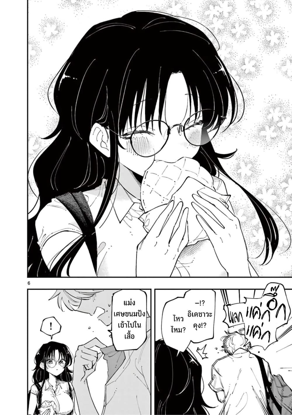 Manga-lc-com อ่านมังงะ อ่านการ์ตูน ออนไลน์ ฟรี Tonari no Seki no Yatsu ga Souiu Me de Mite Kuru ตอนที่ 1 2 3 4 5 6 7 8 9 10 11 12 13 14 ฟรี ไม่มีโฆษณา Manga-lc - อ่าน มังงะ อ่าน การ์ตูน ออนไลน์ อ่านมังงะ ฟรี