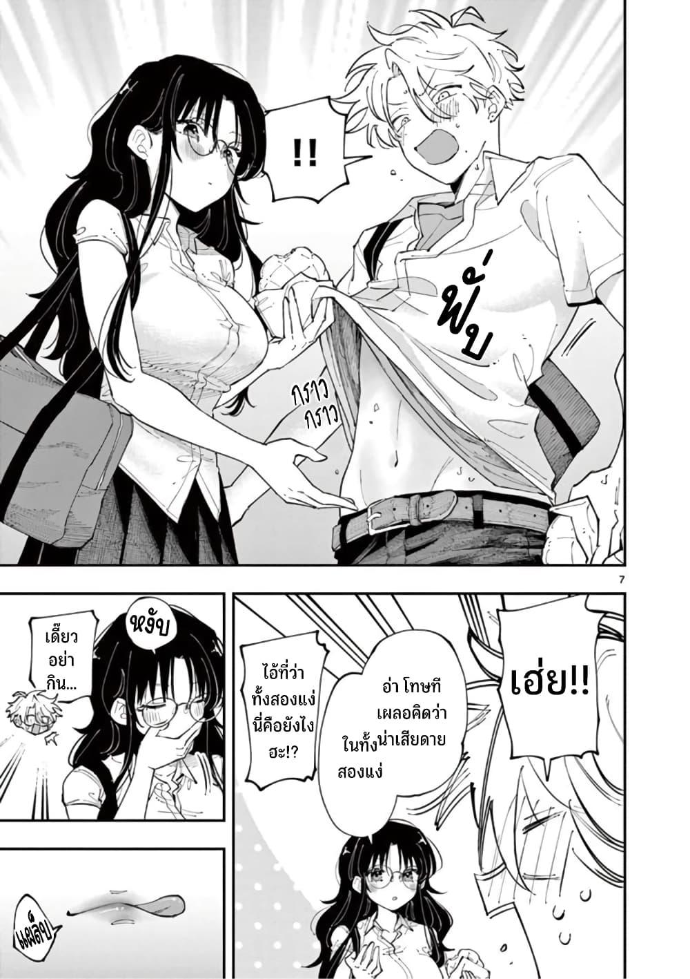 Manga-lc-com อ่านมังงะ อ่านการ์ตูน ออนไลน์ ฟรี Tonari no Seki no Yatsu ga Souiu Me de Mite Kuru ตอนที่ 1 2 3 4 5 6 7 8 9 10 11 12 13 14 ฟรี ไม่มีโฆษณา Manga-lc - อ่าน มังงะ อ่าน การ์ตูน ออนไลน์ อ่านมังงะ ฟรี