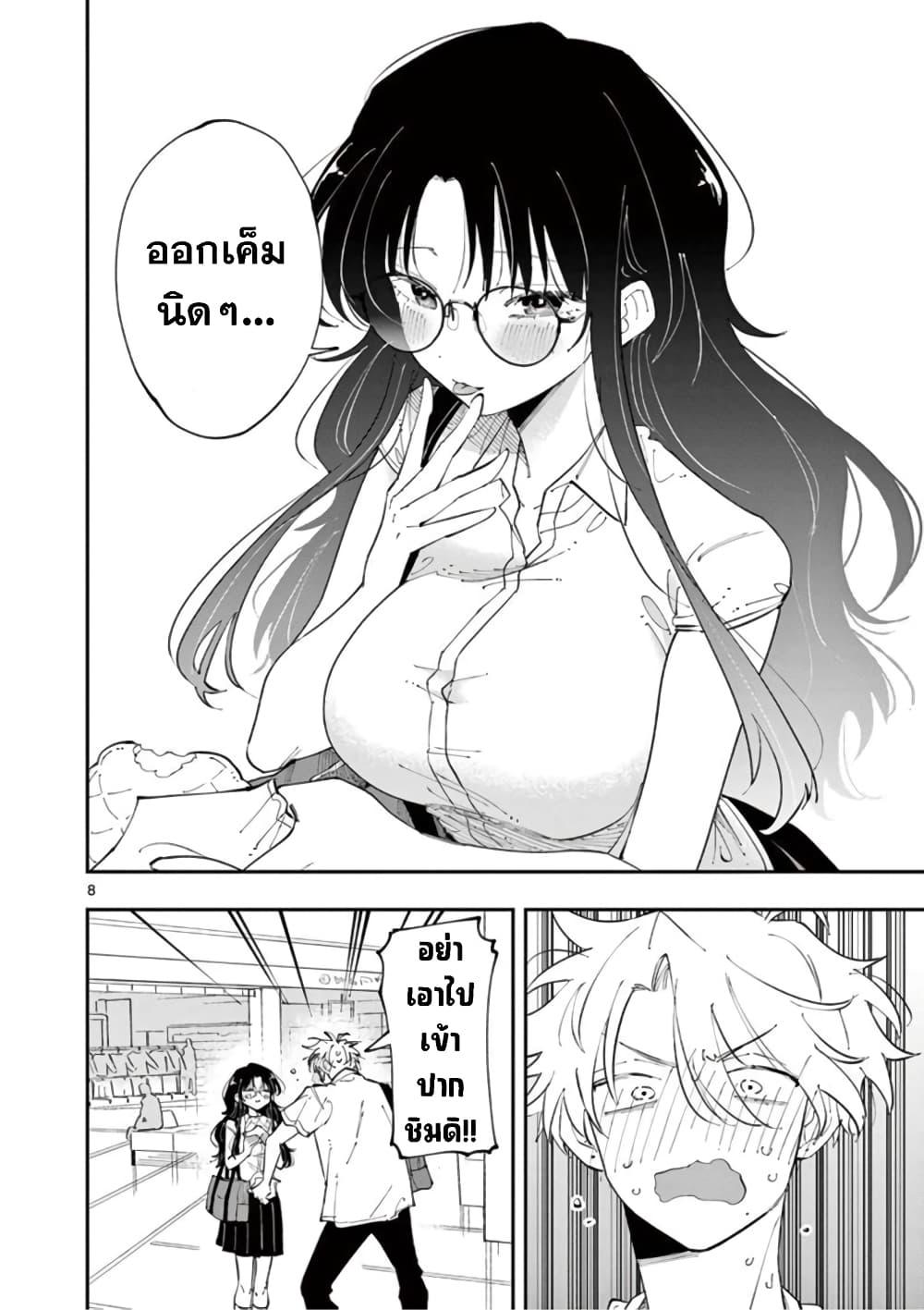Manga-lc-com อ่านมังงะ อ่านการ์ตูน ออนไลน์ ฟรี Tonari no Seki no Yatsu ga Souiu Me de Mite Kuru ตอนที่ 1 2 3 4 5 6 7 8 9 10 11 12 13 14 ฟรี ไม่มีโฆษณา Manga-lc - อ่าน มังงะ อ่าน การ์ตูน ออนไลน์ อ่านมังงะ ฟรี