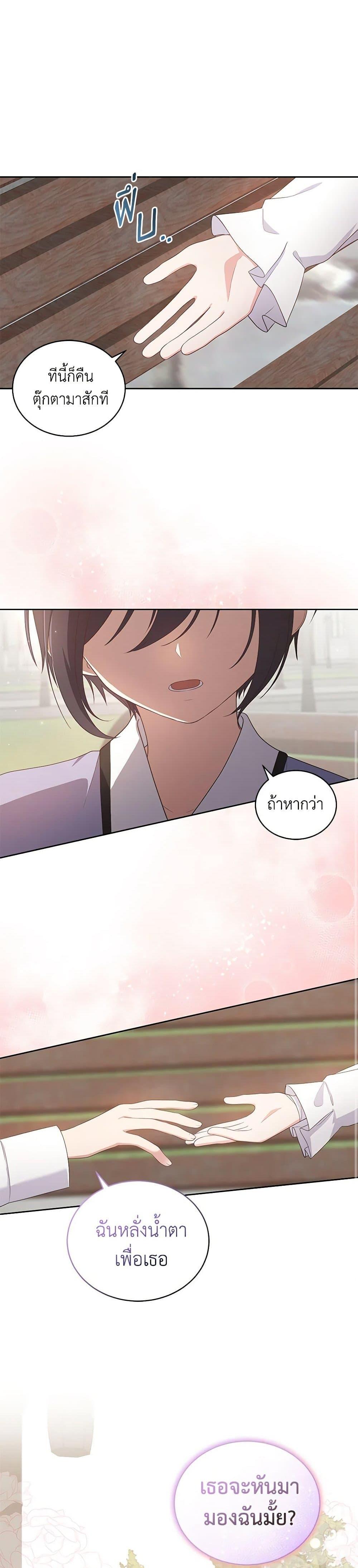 Manga-lc-com อ่านมังงะ อ่านการ์ตูน ออนไลน์ ฟรี The Villain’s Beloved Daughter ตอนที่ 1 2 3 4 5 6 7 8 9 10 11 12 13 14 ฟรี ไม่มีโฆษณา Manga-lc - อ่าน มังงะ อ่าน การ์ตูน ออนไลน์ อ่านมังงะ ฟรี