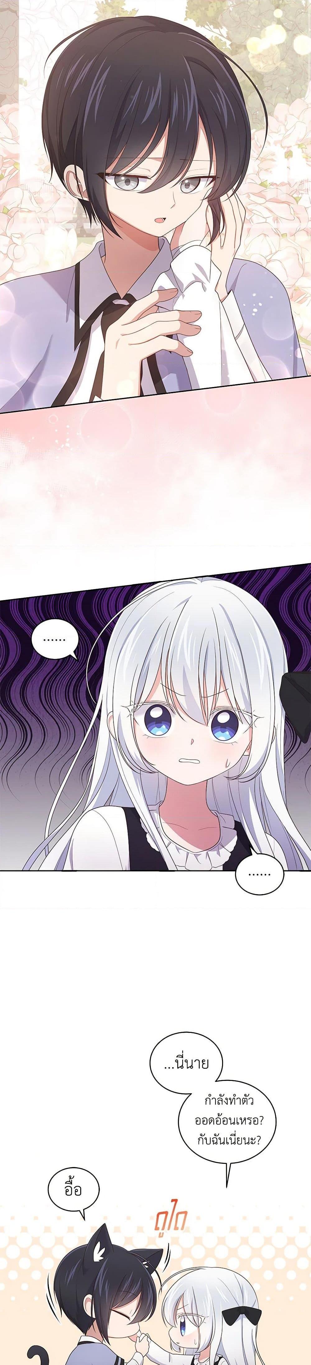 Manga-lc-com อ่านมังงะ อ่านการ์ตูน ออนไลน์ ฟรี The Villain’s Beloved Daughter ตอนที่ 1 2 3 4 5 6 7 8 9 10 11 12 13 14 ฟรี ไม่มีโฆษณา Manga-lc - อ่าน มังงะ อ่าน การ์ตูน ออนไลน์ อ่านมังงะ ฟรี