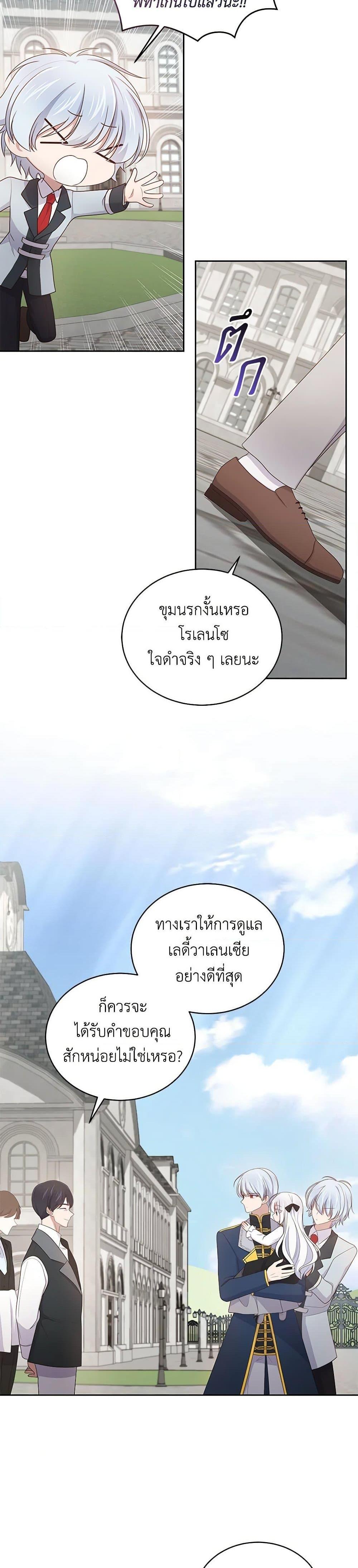 Manga-lc-com อ่านมังงะ อ่านการ์ตูน ออนไลน์ ฟรี The Villain’s Beloved Daughter ตอนที่ 1 2 3 4 5 6 7 8 9 10 11 12 13 14 ฟรี ไม่มีโฆษณา Manga-lc - อ่าน มังงะ อ่าน การ์ตูน ออนไลน์ อ่านมังงะ ฟรี