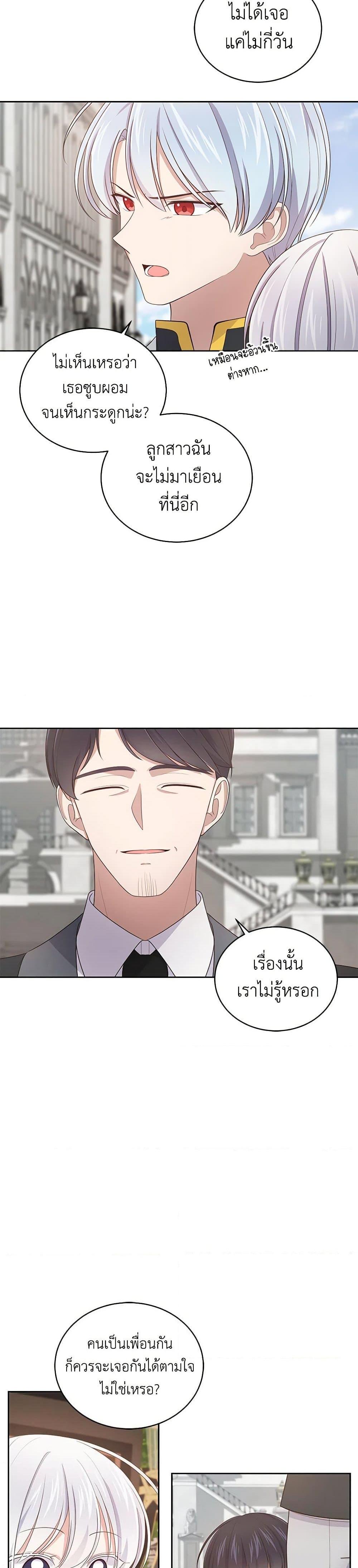 Manga-lc-com อ่านมังงะ อ่านการ์ตูน ออนไลน์ ฟรี The Villain’s Beloved Daughter ตอนที่ 1 2 3 4 5 6 7 8 9 10 11 12 13 14 ฟรี ไม่มีโฆษณา Manga-lc - อ่าน มังงะ อ่าน การ์ตูน ออนไลน์ อ่านมังงะ ฟรี