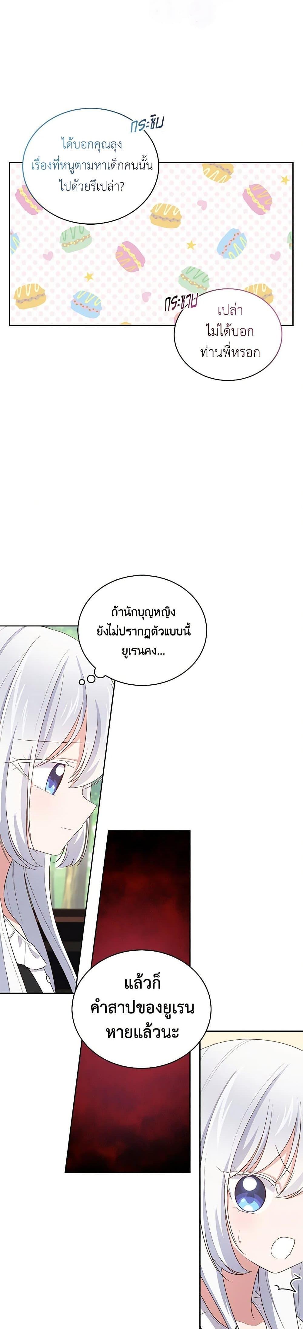Manga-lc-com อ่านมังงะ อ่านการ์ตูน ออนไลน์ ฟรี The Villain’s Beloved Daughter ตอนที่ 1 2 3 4 5 6 7 8 9 10 11 12 13 14 ฟรี ไม่มีโฆษณา Manga-lc - อ่าน มังงะ อ่าน การ์ตูน ออนไลน์ อ่านมังงะ ฟรี