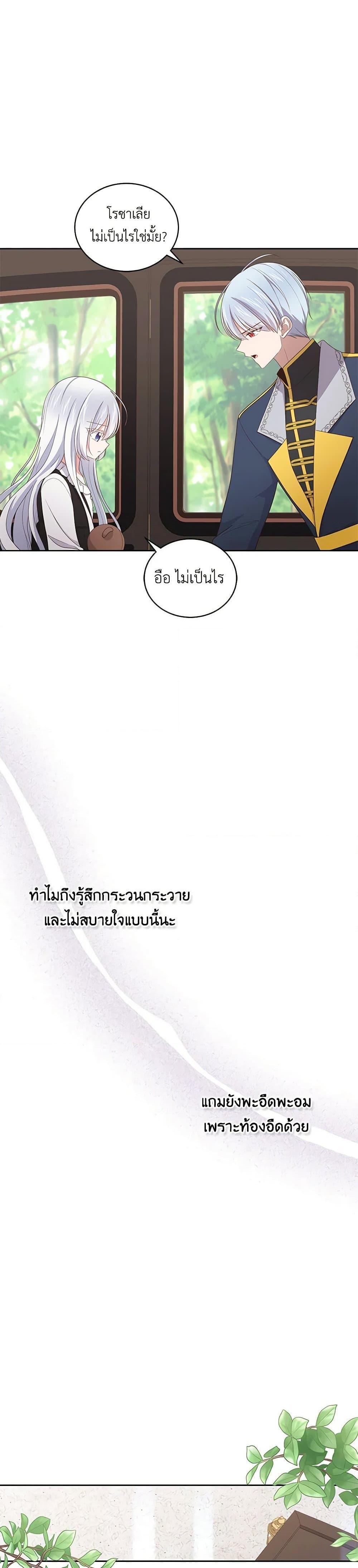 Manga-lc-com อ่านมังงะ อ่านการ์ตูน ออนไลน์ ฟรี The Villain’s Beloved Daughter ตอนที่ 1 2 3 4 5 6 7 8 9 10 11 12 13 14 ฟรี ไม่มีโฆษณา Manga-lc - อ่าน มังงะ อ่าน การ์ตูน ออนไลน์ อ่านมังงะ ฟรี