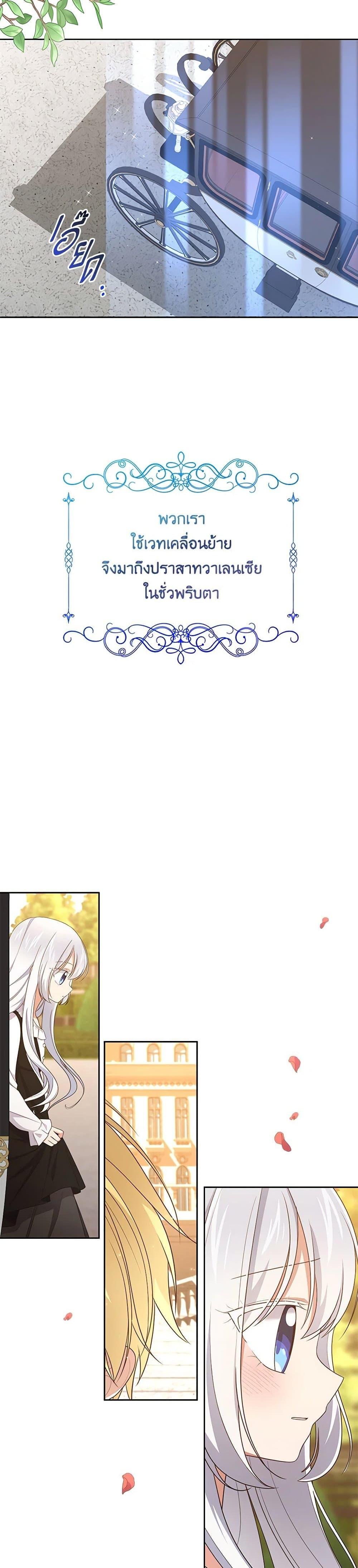 Manga-lc-com อ่านมังงะ อ่านการ์ตูน ออนไลน์ ฟรี The Villain’s Beloved Daughter ตอนที่ 1 2 3 4 5 6 7 8 9 10 11 12 13 14 ฟรี ไม่มีโฆษณา Manga-lc - อ่าน มังงะ อ่าน การ์ตูน ออนไลน์ อ่านมังงะ ฟรี