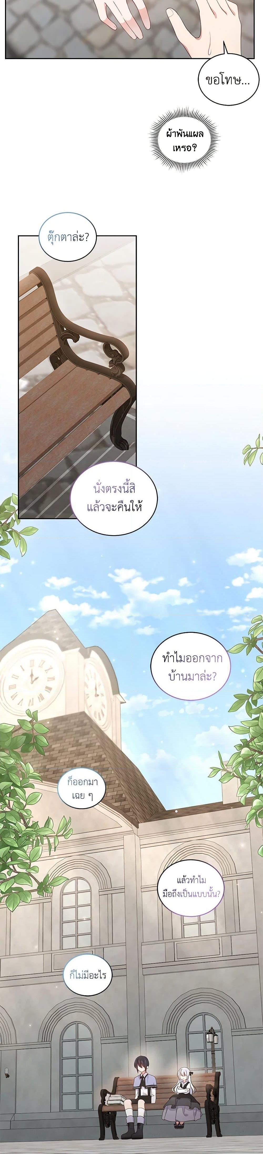 Manga-lc-com อ่านมังงะ อ่านการ์ตูน ออนไลน์ ฟรี The Villain’s Beloved Daughter ตอนที่ 1 2 3 4 5 6 7 8 9 10 11 12 13 14 ฟรี ไม่มีโฆษณา Manga-lc - อ่าน มังงะ อ่าน การ์ตูน ออนไลน์ อ่านมังงะ ฟรี