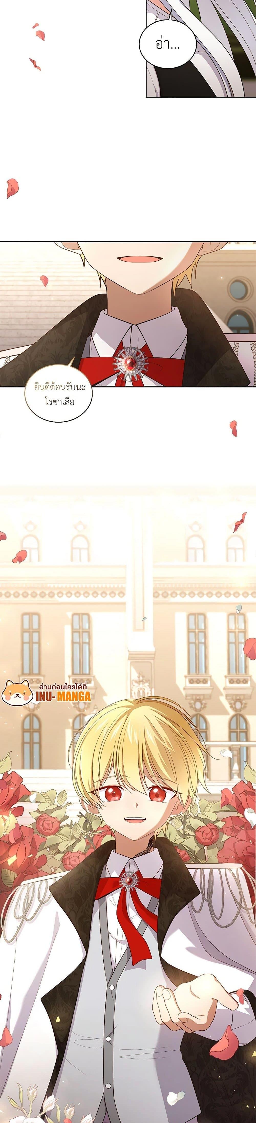 Manga-lc-com อ่านมังงะ อ่านการ์ตูน ออนไลน์ ฟรี The Villain’s Beloved Daughter ตอนที่ 1 2 3 4 5 6 7 8 9 10 11 12 13 14 ฟรี ไม่มีโฆษณา Manga-lc - อ่าน มังงะ อ่าน การ์ตูน ออนไลน์ อ่านมังงะ ฟรี