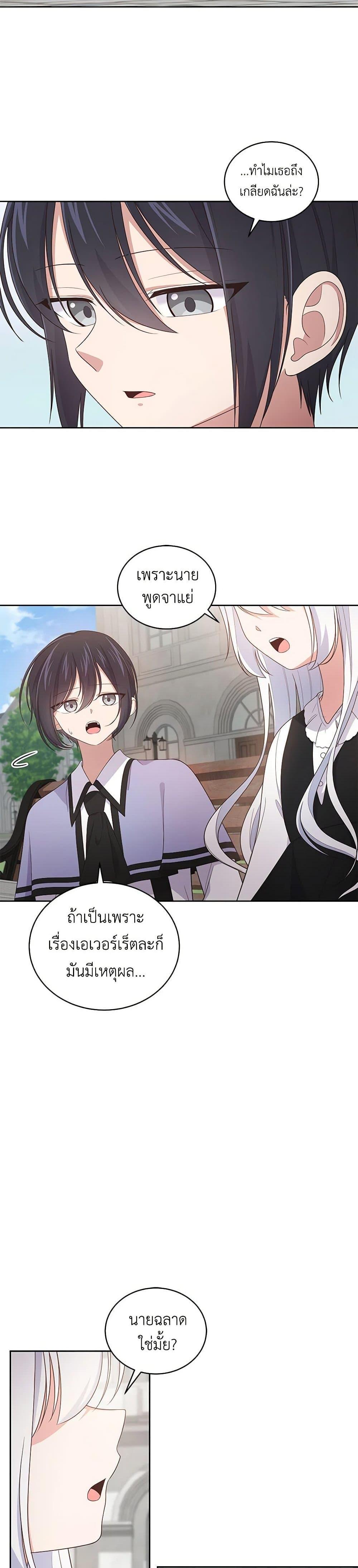 Manga-lc-com อ่านมังงะ อ่านการ์ตูน ออนไลน์ ฟรี The Villain’s Beloved Daughter ตอนที่ 1 2 3 4 5 6 7 8 9 10 11 12 13 14 ฟรี ไม่มีโฆษณา Manga-lc - อ่าน มังงะ อ่าน การ์ตูน ออนไลน์ อ่านมังงะ ฟรี