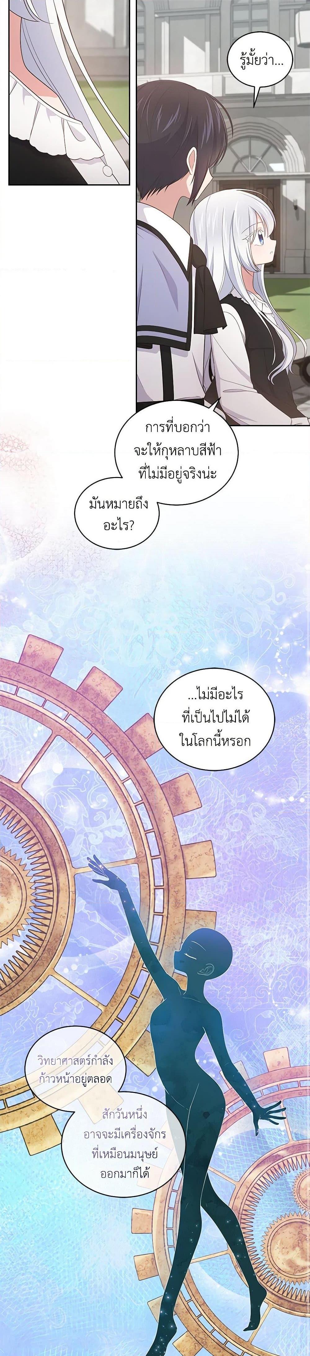 Manga-lc-com อ่านมังงะ อ่านการ์ตูน ออนไลน์ ฟรี The Villain’s Beloved Daughter ตอนที่ 1 2 3 4 5 6 7 8 9 10 11 12 13 14 ฟรี ไม่มีโฆษณา Manga-lc - อ่าน มังงะ อ่าน การ์ตูน ออนไลน์ อ่านมังงะ ฟรี