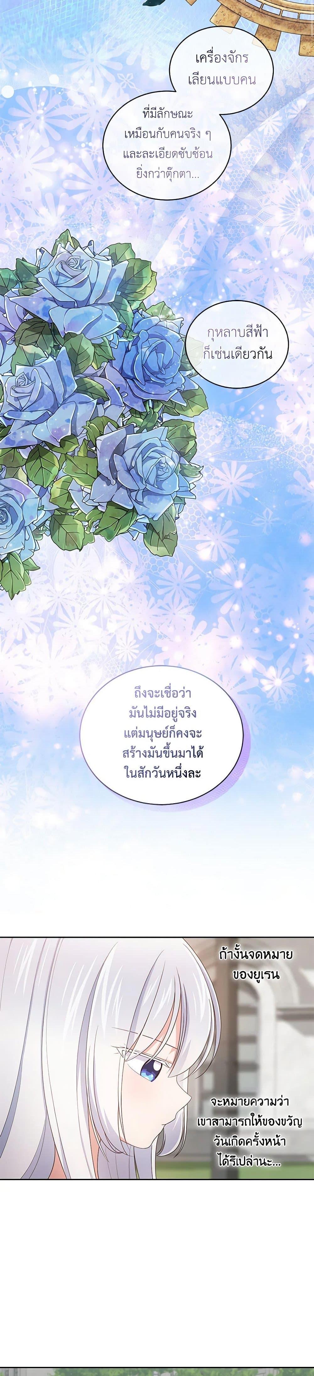 Manga-lc-com อ่านมังงะ อ่านการ์ตูน ออนไลน์ ฟรี The Villain’s Beloved Daughter ตอนที่ 1 2 3 4 5 6 7 8 9 10 11 12 13 14 ฟรี ไม่มีโฆษณา Manga-lc - อ่าน มังงะ อ่าน การ์ตูน ออนไลน์ อ่านมังงะ ฟรี