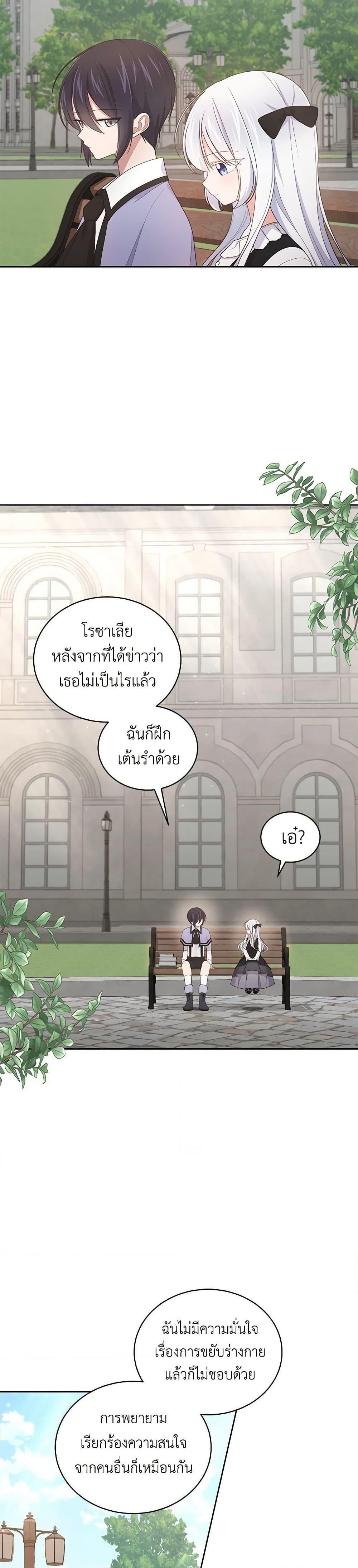 Manga-lc-com อ่านมังงะ อ่านการ์ตูน ออนไลน์ ฟรี The Villain’s Beloved Daughter ตอนที่ 1 2 3 4 5 6 7 8 9 10 11 12 13 14 ฟรี ไม่มีโฆษณา Manga-lc - อ่าน มังงะ อ่าน การ์ตูน ออนไลน์ อ่านมังงะ ฟรี