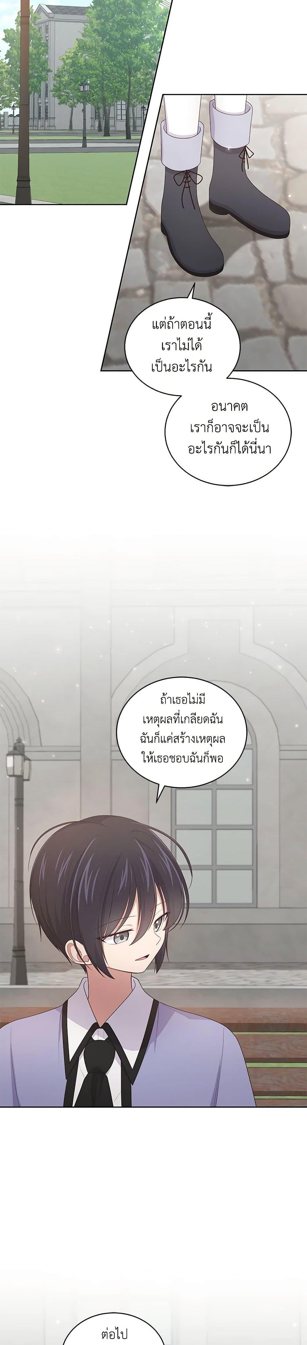 Manga-lc-com อ่านมังงะ อ่านการ์ตูน ออนไลน์ ฟรี The Villain’s Beloved Daughter ตอนที่ 1 2 3 4 5 6 7 8 9 10 11 12 13 14 ฟรี ไม่มีโฆษณา Manga-lc - อ่าน มังงะ อ่าน การ์ตูน ออนไลน์ อ่านมังงะ ฟรี