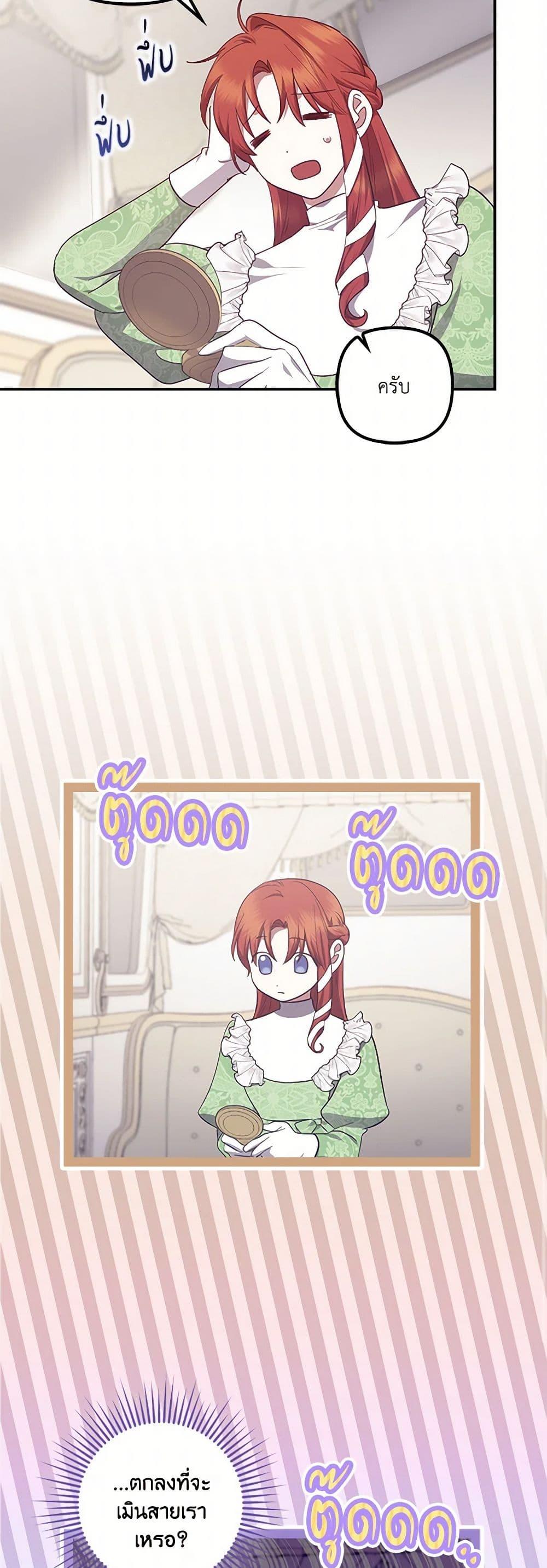 Manga-lc-com อ่านมังงะ อ่านการ์ตูน ออนไลน์ ฟรี The Abandoned Bachelorette Enjoys Her Simple Life ตอนที่ 1 2 3 4 5 6 7 8 9 10 11 12 13 14 ฟรี ไม่มีโฆษณา Manga-lc - อ่าน มังงะ อ่าน การ์ตูน ออนไลน์ อ่านมังงะ ฟรี