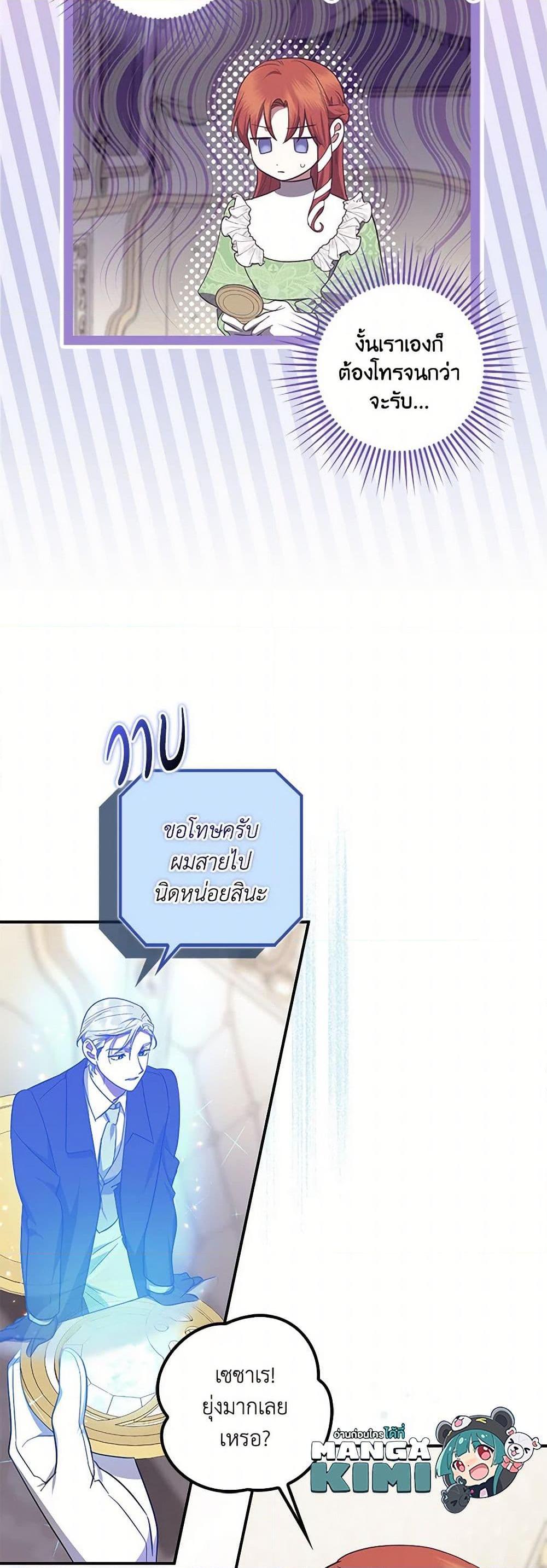 Manga-lc-com อ่านมังงะ อ่านการ์ตูน ออนไลน์ ฟรี The Abandoned Bachelorette Enjoys Her Simple Life ตอนที่ 1 2 3 4 5 6 7 8 9 10 11 12 13 14 ฟรี ไม่มีโฆษณา Manga-lc - อ่าน มังงะ อ่าน การ์ตูน ออนไลน์ อ่านมังงะ ฟรี