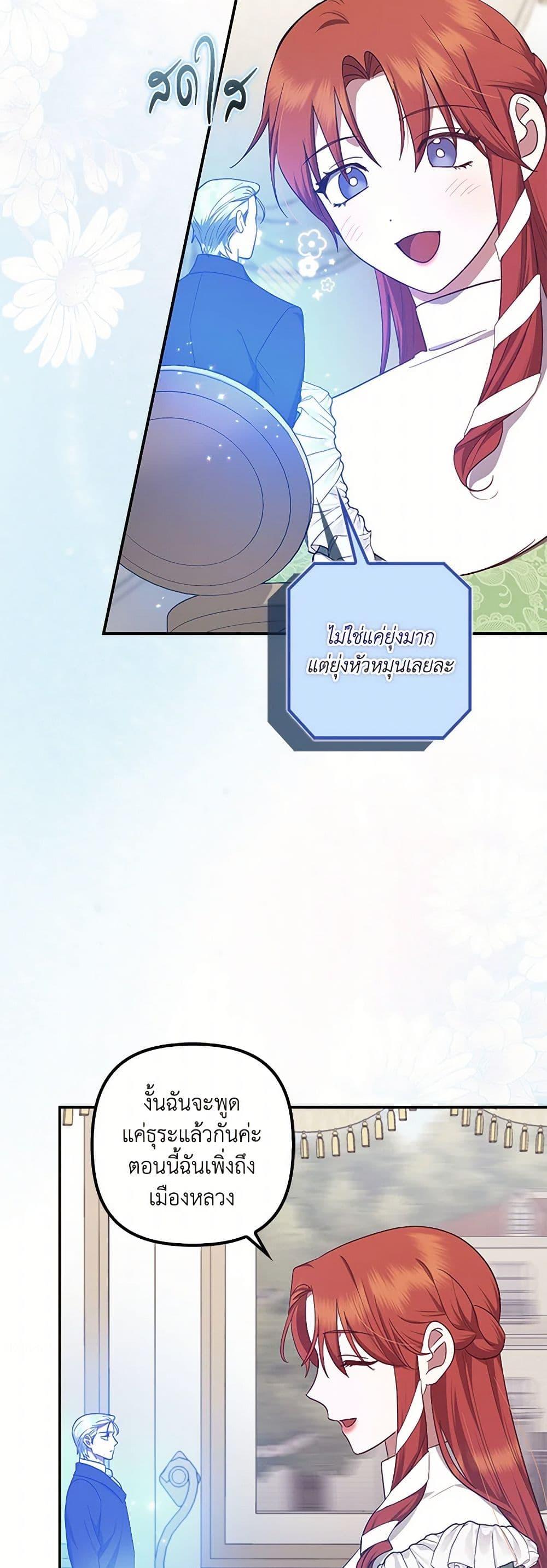 Manga-lc-com อ่านมังงะ อ่านการ์ตูน ออนไลน์ ฟรี The Abandoned Bachelorette Enjoys Her Simple Life ตอนที่ 1 2 3 4 5 6 7 8 9 10 11 12 13 14 ฟรี ไม่มีโฆษณา Manga-lc - อ่าน มังงะ อ่าน การ์ตูน ออนไลน์ อ่านมังงะ ฟรี