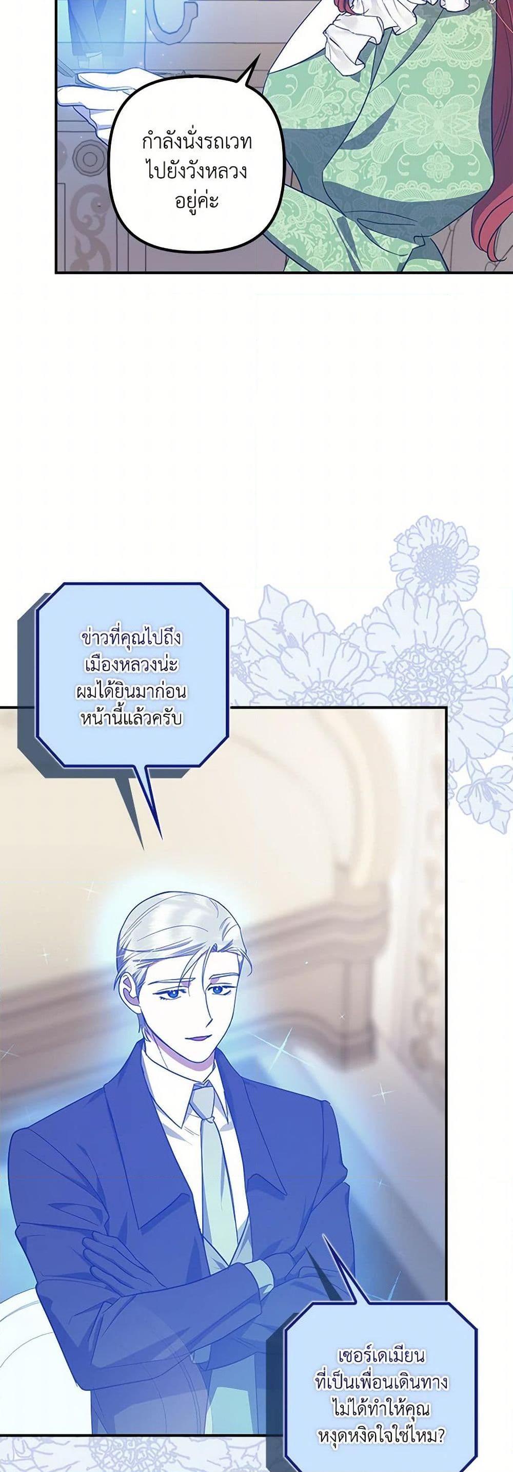 Manga-lc-com อ่านมังงะ อ่านการ์ตูน ออนไลน์ ฟรี The Abandoned Bachelorette Enjoys Her Simple Life ตอนที่ 1 2 3 4 5 6 7 8 9 10 11 12 13 14 ฟรี ไม่มีโฆษณา Manga-lc - อ่าน มังงะ อ่าน การ์ตูน ออนไลน์ อ่านมังงะ ฟรี