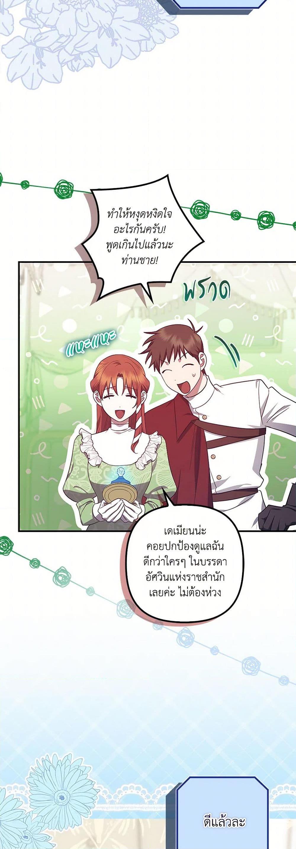 Manga-lc-com อ่านมังงะ อ่านการ์ตูน ออนไลน์ ฟรี The Abandoned Bachelorette Enjoys Her Simple Life ตอนที่ 1 2 3 4 5 6 7 8 9 10 11 12 13 14 ฟรี ไม่มีโฆษณา Manga-lc - อ่าน มังงะ อ่าน การ์ตูน ออนไลน์ อ่านมังงะ ฟรี