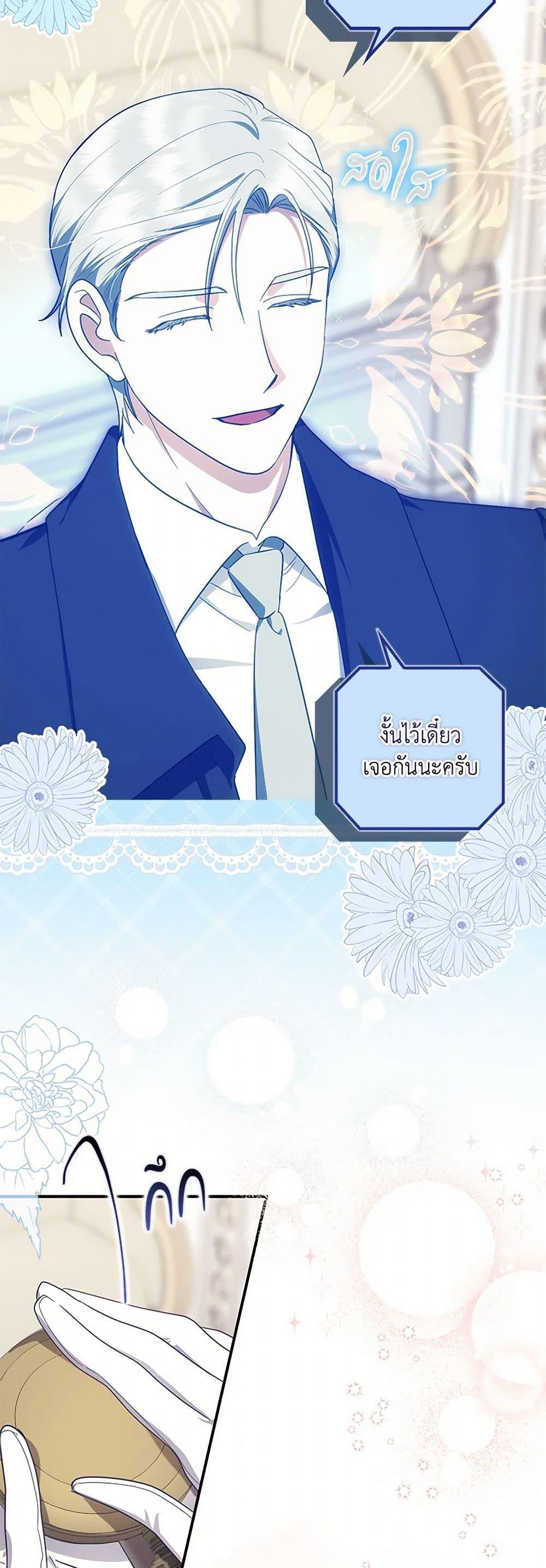 Manga-lc-com อ่านมังงะ อ่านการ์ตูน ออนไลน์ ฟรี The Abandoned Bachelorette Enjoys Her Simple Life ตอนที่ 1 2 3 4 5 6 7 8 9 10 11 12 13 14 ฟรี ไม่มีโฆษณา Manga-lc - อ่าน มังงะ อ่าน การ์ตูน ออนไลน์ อ่านมังงะ ฟรี