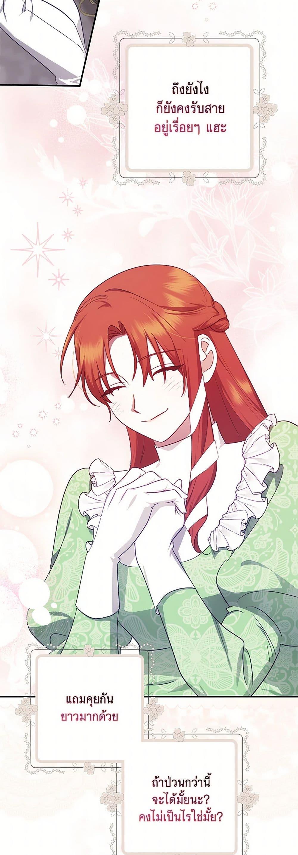 Manga-lc-com อ่านมังงะ อ่านการ์ตูน ออนไลน์ ฟรี The Abandoned Bachelorette Enjoys Her Simple Life ตอนที่ 1 2 3 4 5 6 7 8 9 10 11 12 13 14 ฟรี ไม่มีโฆษณา Manga-lc - อ่าน มังงะ อ่าน การ์ตูน ออนไลน์ อ่านมังงะ ฟรี