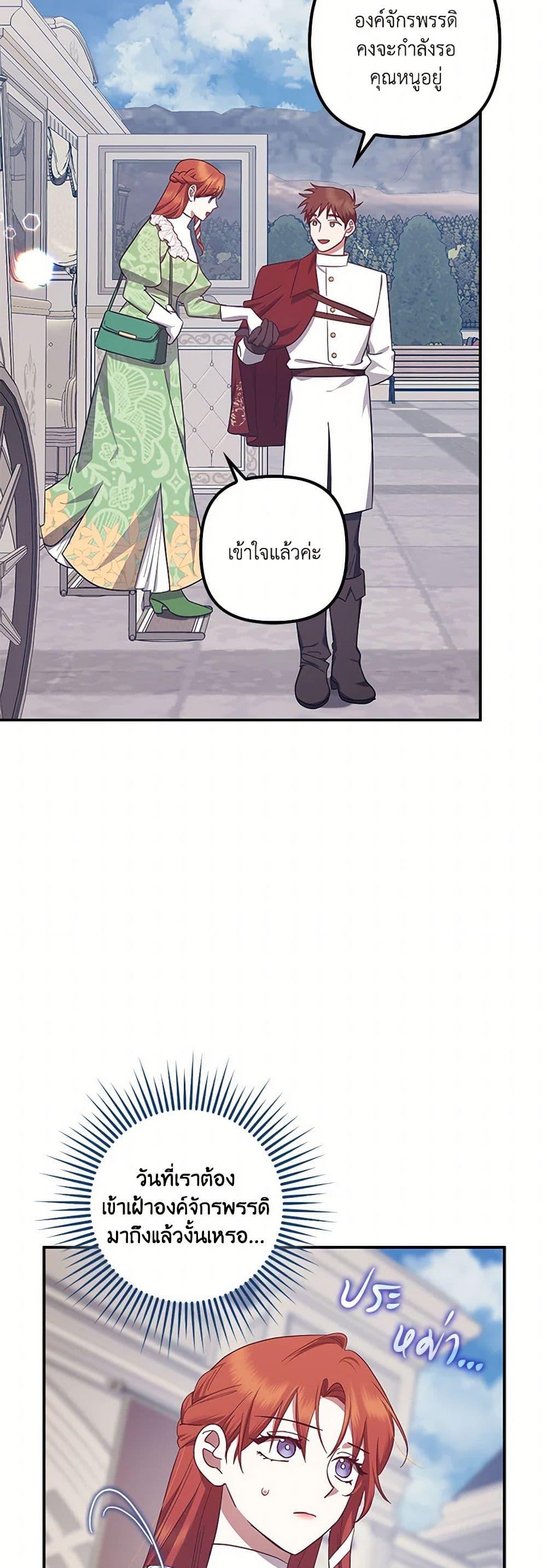 Manga-lc-com อ่านมังงะ อ่านการ์ตูน ออนไลน์ ฟรี The Abandoned Bachelorette Enjoys Her Simple Life ตอนที่ 1 2 3 4 5 6 7 8 9 10 11 12 13 14 ฟรี ไม่มีโฆษณา Manga-lc - อ่าน มังงะ อ่าน การ์ตูน ออนไลน์ อ่านมังงะ ฟรี