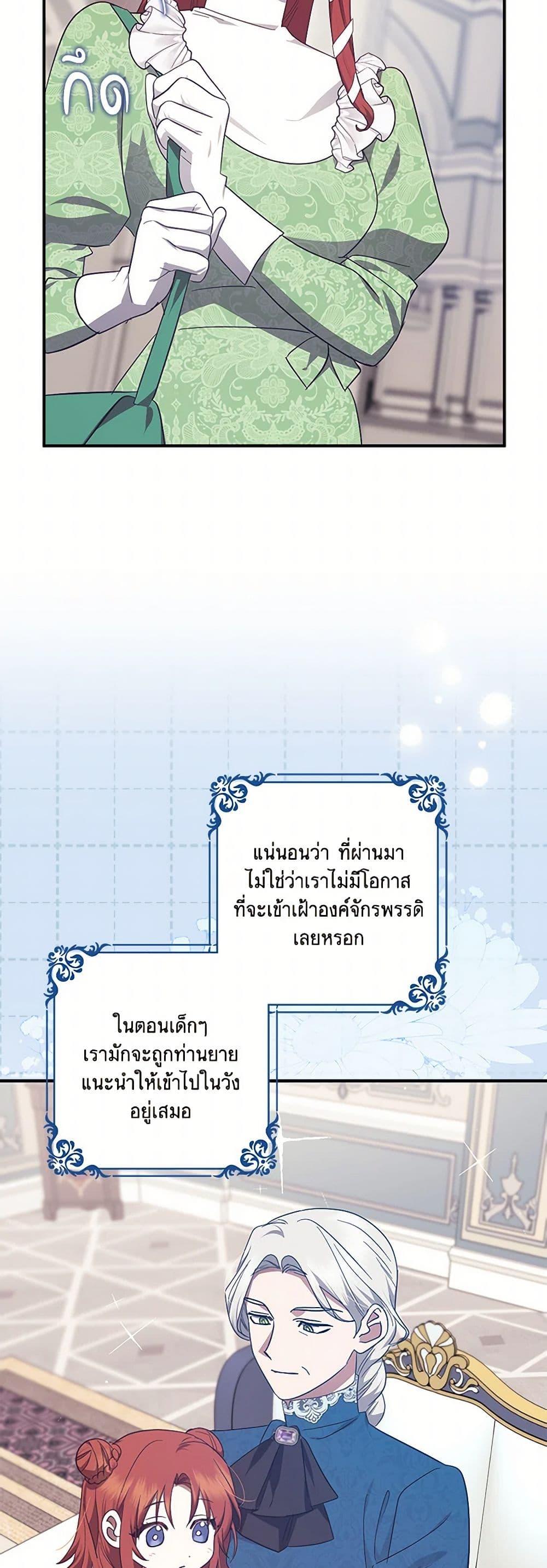 Manga-lc-com อ่านมังงะ อ่านการ์ตูน ออนไลน์ ฟรี The Abandoned Bachelorette Enjoys Her Simple Life ตอนที่ 1 2 3 4 5 6 7 8 9 10 11 12 13 14 ฟรี ไม่มีโฆษณา Manga-lc - อ่าน มังงะ อ่าน การ์ตูน ออนไลน์ อ่านมังงะ ฟรี