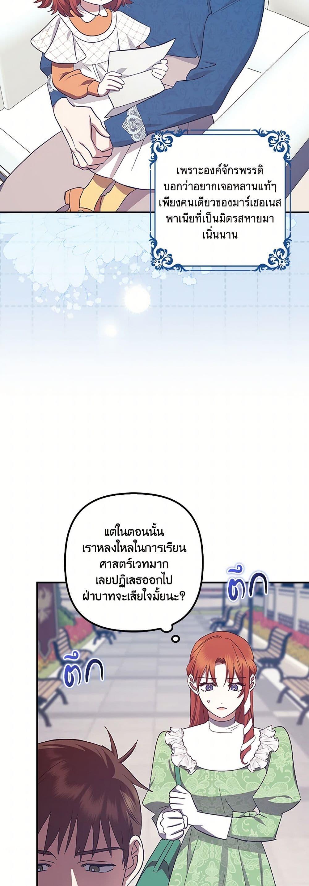 Manga-lc-com อ่านมังงะ อ่านการ์ตูน ออนไลน์ ฟรี The Abandoned Bachelorette Enjoys Her Simple Life ตอนที่ 1 2 3 4 5 6 7 8 9 10 11 12 13 14 ฟรี ไม่มีโฆษณา Manga-lc - อ่าน มังงะ อ่าน การ์ตูน ออนไลน์ อ่านมังงะ ฟรี