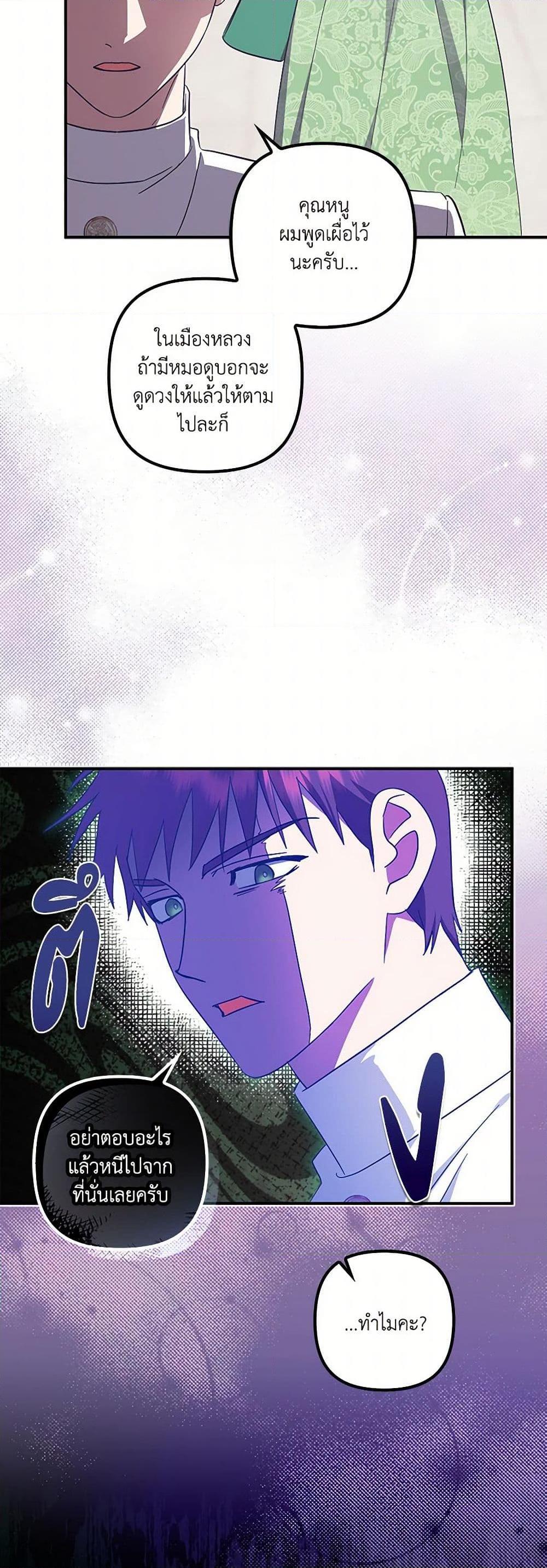 Manga-lc-com อ่านมังงะ อ่านการ์ตูน ออนไลน์ ฟรี The Abandoned Bachelorette Enjoys Her Simple Life ตอนที่ 1 2 3 4 5 6 7 8 9 10 11 12 13 14 ฟรี ไม่มีโฆษณา Manga-lc - อ่าน มังงะ อ่าน การ์ตูน ออนไลน์ อ่านมังงะ ฟรี