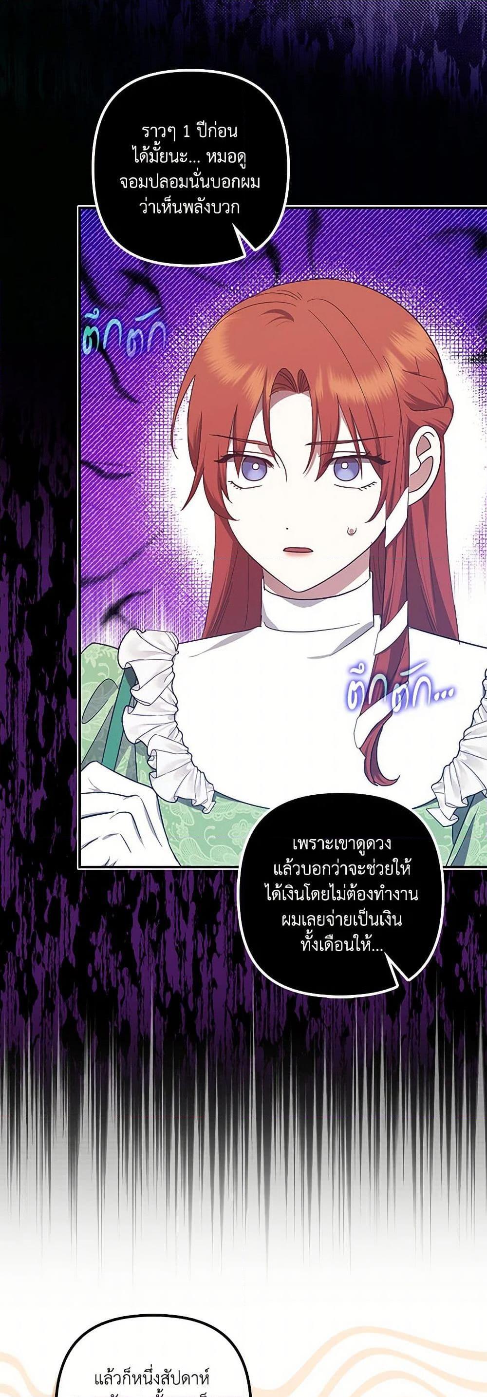 Manga-lc-com อ่านมังงะ อ่านการ์ตูน ออนไลน์ ฟรี The Abandoned Bachelorette Enjoys Her Simple Life ตอนที่ 1 2 3 4 5 6 7 8 9 10 11 12 13 14 ฟรี ไม่มีโฆษณา Manga-lc - อ่าน มังงะ อ่าน การ์ตูน ออนไลน์ อ่านมังงะ ฟรี