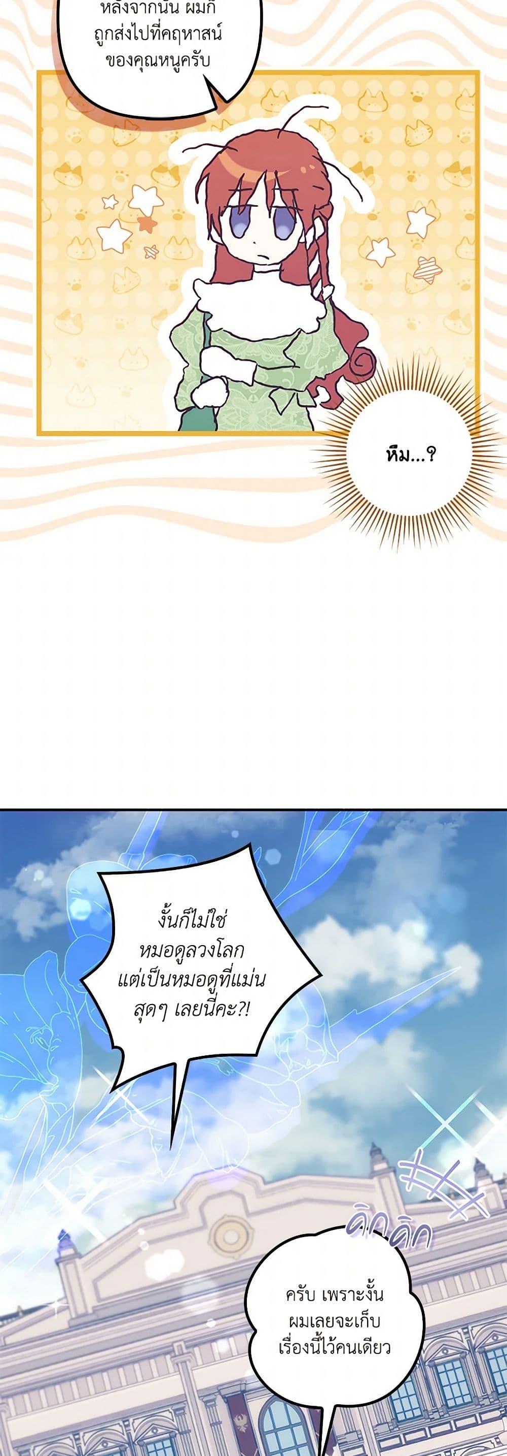 Manga-lc-com อ่านมังงะ อ่านการ์ตูน ออนไลน์ ฟรี The Abandoned Bachelorette Enjoys Her Simple Life ตอนที่ 1 2 3 4 5 6 7 8 9 10 11 12 13 14 ฟรี ไม่มีโฆษณา Manga-lc - อ่าน มังงะ อ่าน การ์ตูน ออนไลน์ อ่านมังงะ ฟรี