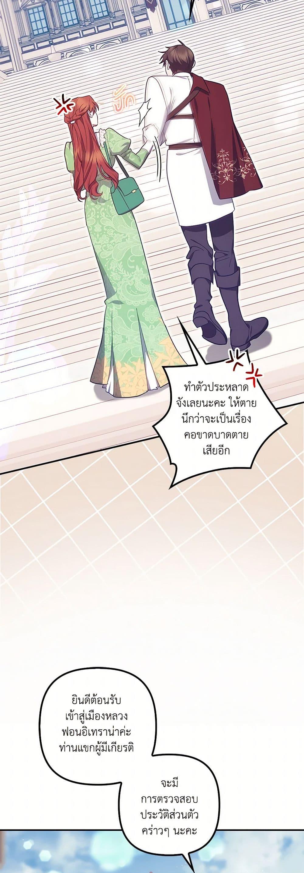 Manga-lc-com อ่านมังงะ อ่านการ์ตูน ออนไลน์ ฟรี The Abandoned Bachelorette Enjoys Her Simple Life ตอนที่ 1 2 3 4 5 6 7 8 9 10 11 12 13 14 ฟรี ไม่มีโฆษณา Manga-lc - อ่าน มังงะ อ่าน การ์ตูน ออนไลน์ อ่านมังงะ ฟรี