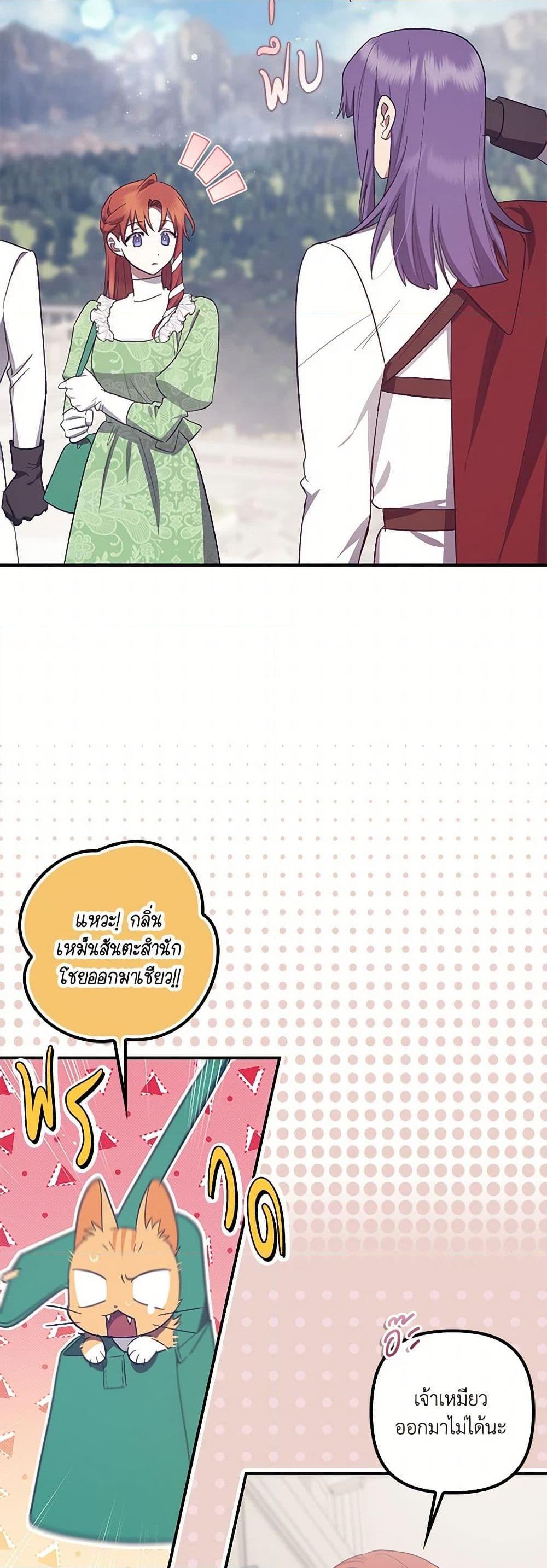 Manga-lc-com อ่านมังงะ อ่านการ์ตูน ออนไลน์ ฟรี The Abandoned Bachelorette Enjoys Her Simple Life ตอนที่ 1 2 3 4 5 6 7 8 9 10 11 12 13 14 ฟรี ไม่มีโฆษณา Manga-lc - อ่าน มังงะ อ่าน การ์ตูน ออนไลน์ อ่านมังงะ ฟรี