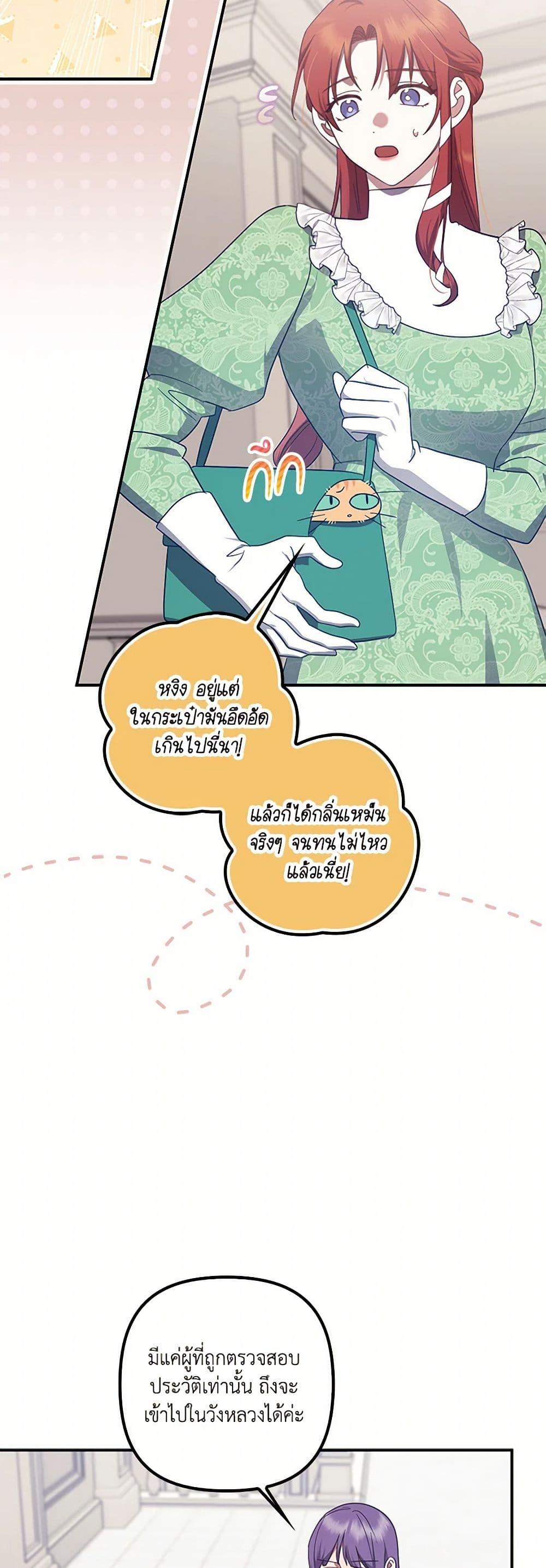Manga-lc-com อ่านมังงะ อ่านการ์ตูน ออนไลน์ ฟรี The Abandoned Bachelorette Enjoys Her Simple Life ตอนที่ 1 2 3 4 5 6 7 8 9 10 11 12 13 14 ฟรี ไม่มีโฆษณา Manga-lc - อ่าน มังงะ อ่าน การ์ตูน ออนไลน์ อ่านมังงะ ฟรี