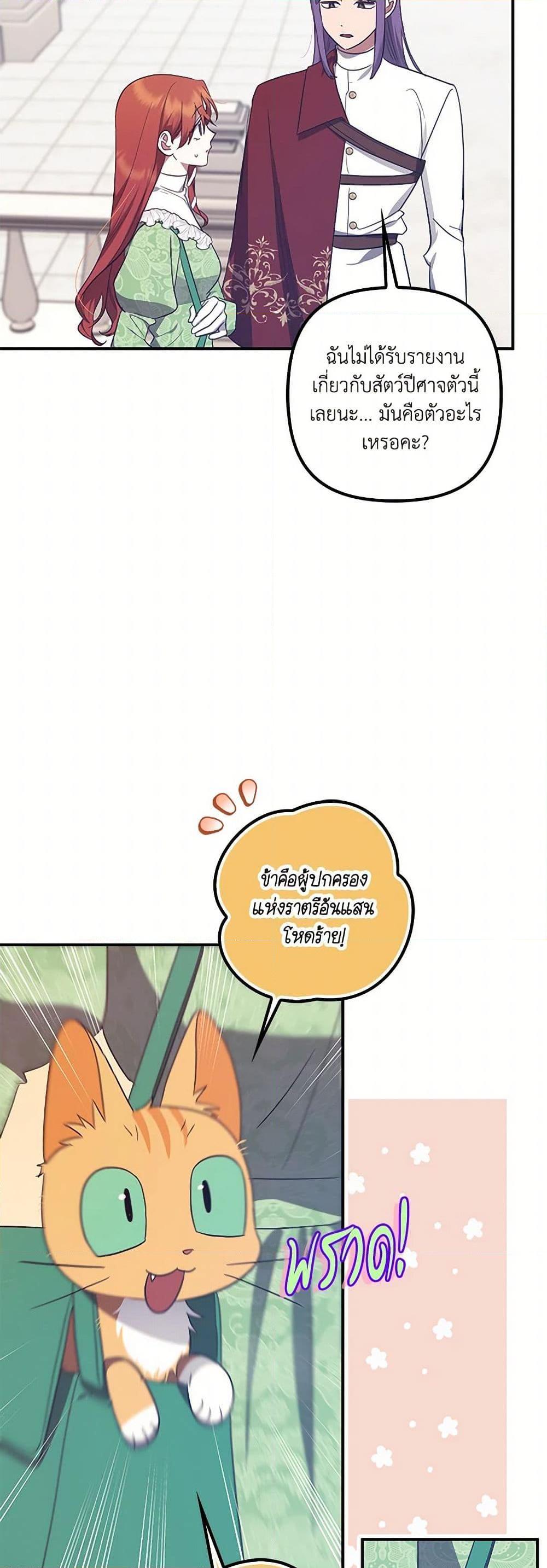 Manga-lc-com อ่านมังงะ อ่านการ์ตูน ออนไลน์ ฟรี The Abandoned Bachelorette Enjoys Her Simple Life ตอนที่ 1 2 3 4 5 6 7 8 9 10 11 12 13 14 ฟรี ไม่มีโฆษณา Manga-lc - อ่าน มังงะ อ่าน การ์ตูน ออนไลน์ อ่านมังงะ ฟรี