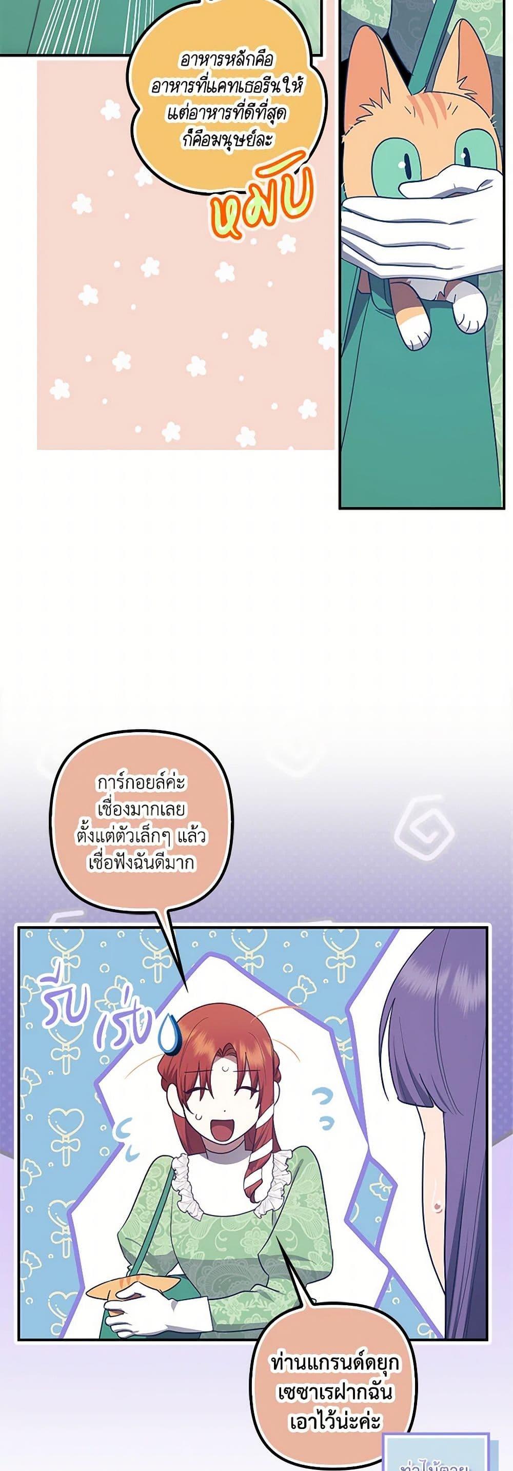 Manga-lc-com อ่านมังงะ อ่านการ์ตูน ออนไลน์ ฟรี The Abandoned Bachelorette Enjoys Her Simple Life ตอนที่ 1 2 3 4 5 6 7 8 9 10 11 12 13 14 ฟรี ไม่มีโฆษณา Manga-lc - อ่าน มังงะ อ่าน การ์ตูน ออนไลน์ อ่านมังงะ ฟรี