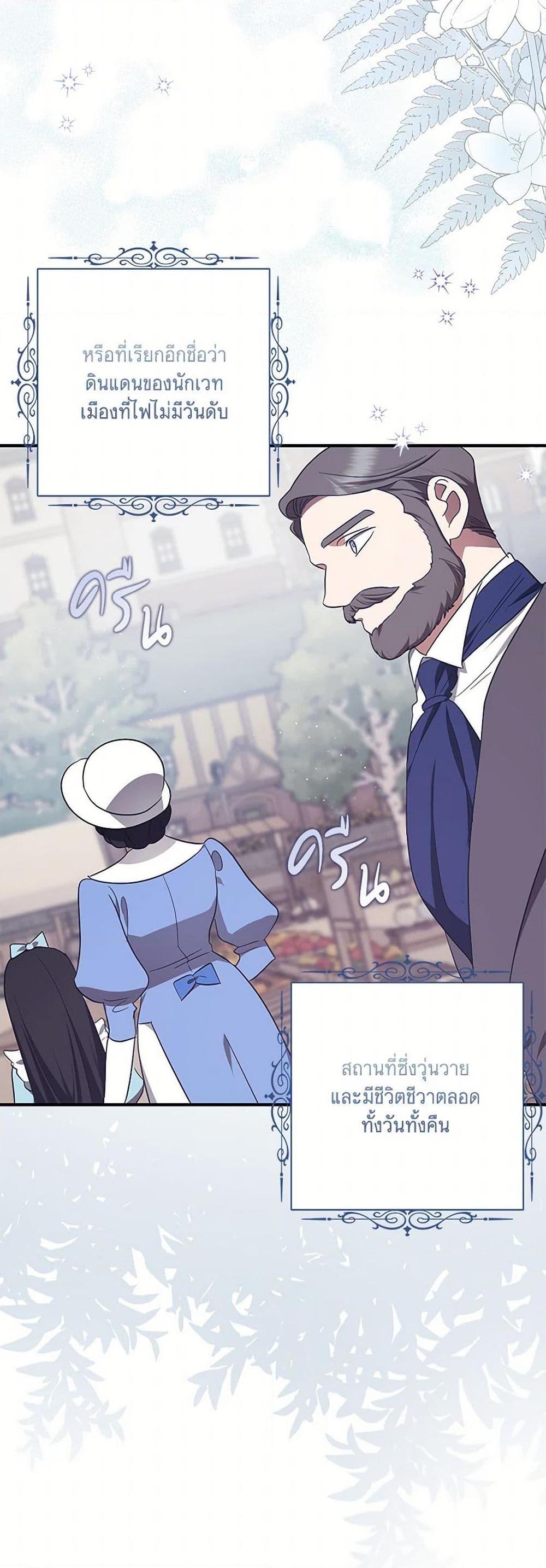 Manga-lc-com อ่านมังงะ อ่านการ์ตูน ออนไลน์ ฟรี The Abandoned Bachelorette Enjoys Her Simple Life ตอนที่ 1 2 3 4 5 6 7 8 9 10 11 12 13 14 ฟรี ไม่มีโฆษณา Manga-lc - อ่าน มังงะ อ่าน การ์ตูน ออนไลน์ อ่านมังงะ ฟรี