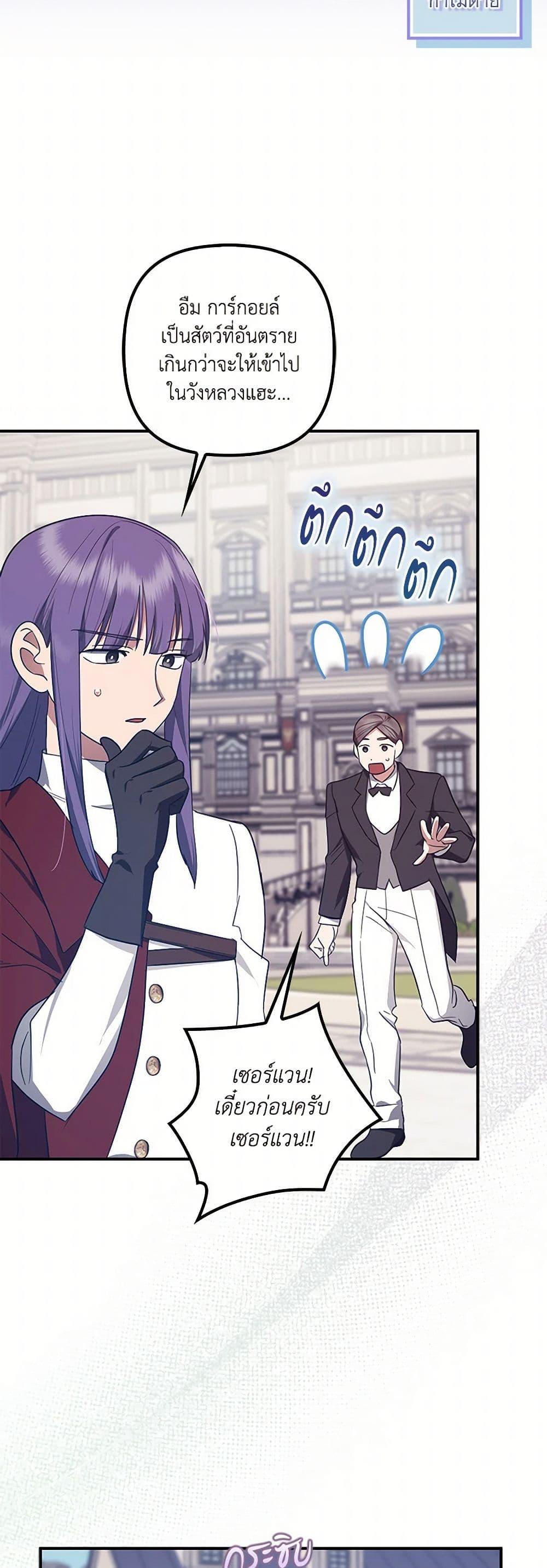 Manga-lc-com อ่านมังงะ อ่านการ์ตูน ออนไลน์ ฟรี The Abandoned Bachelorette Enjoys Her Simple Life ตอนที่ 1 2 3 4 5 6 7 8 9 10 11 12 13 14 ฟรี ไม่มีโฆษณา Manga-lc - อ่าน มังงะ อ่าน การ์ตูน ออนไลน์ อ่านมังงะ ฟรี