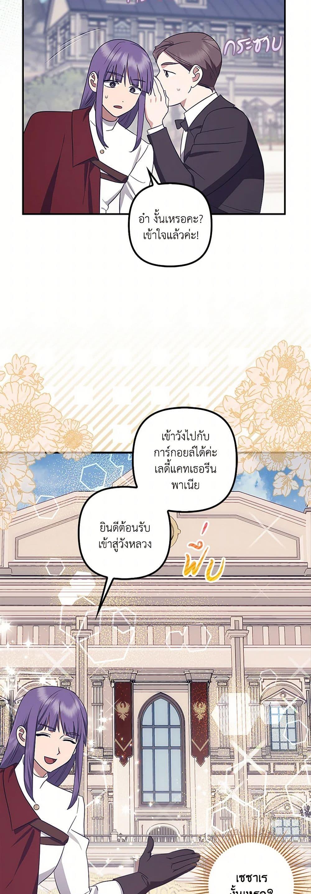 Manga-lc-com อ่านมังงะ อ่านการ์ตูน ออนไลน์ ฟรี The Abandoned Bachelorette Enjoys Her Simple Life ตอนที่ 1 2 3 4 5 6 7 8 9 10 11 12 13 14 ฟรี ไม่มีโฆษณา Manga-lc - อ่าน มังงะ อ่าน การ์ตูน ออนไลน์ อ่านมังงะ ฟรี