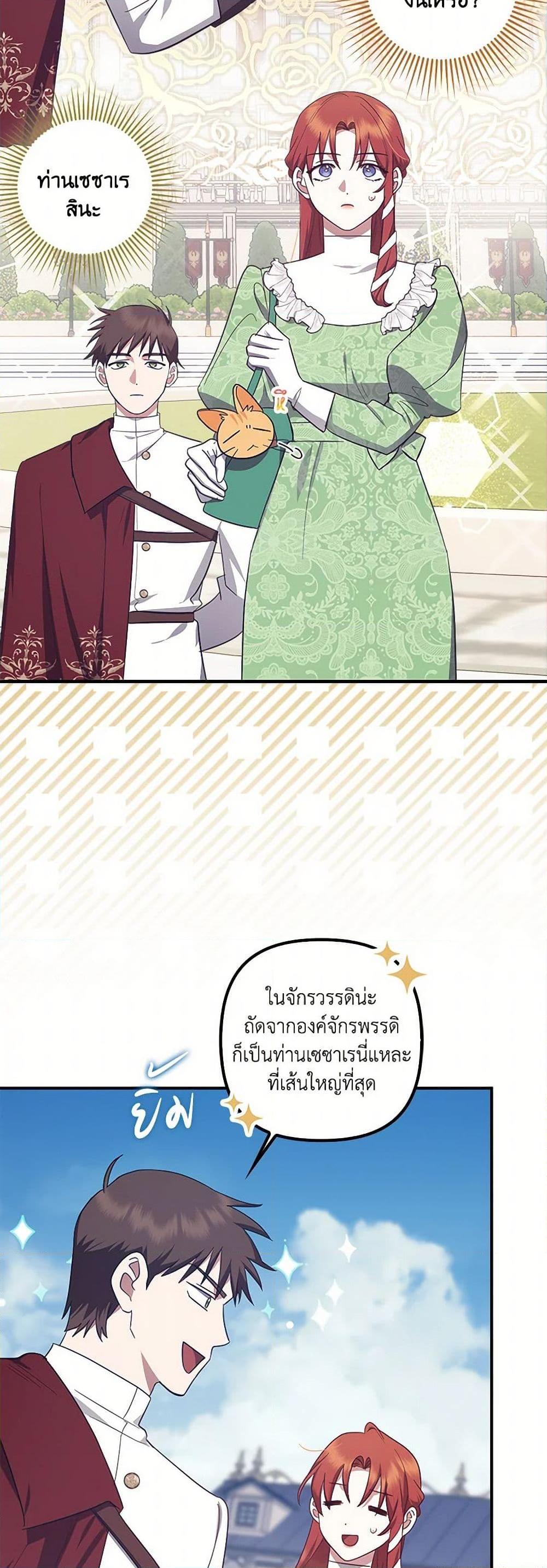 Manga-lc-com อ่านมังงะ อ่านการ์ตูน ออนไลน์ ฟรี The Abandoned Bachelorette Enjoys Her Simple Life ตอนที่ 1 2 3 4 5 6 7 8 9 10 11 12 13 14 ฟรี ไม่มีโฆษณา Manga-lc - อ่าน มังงะ อ่าน การ์ตูน ออนไลน์ อ่านมังงะ ฟรี