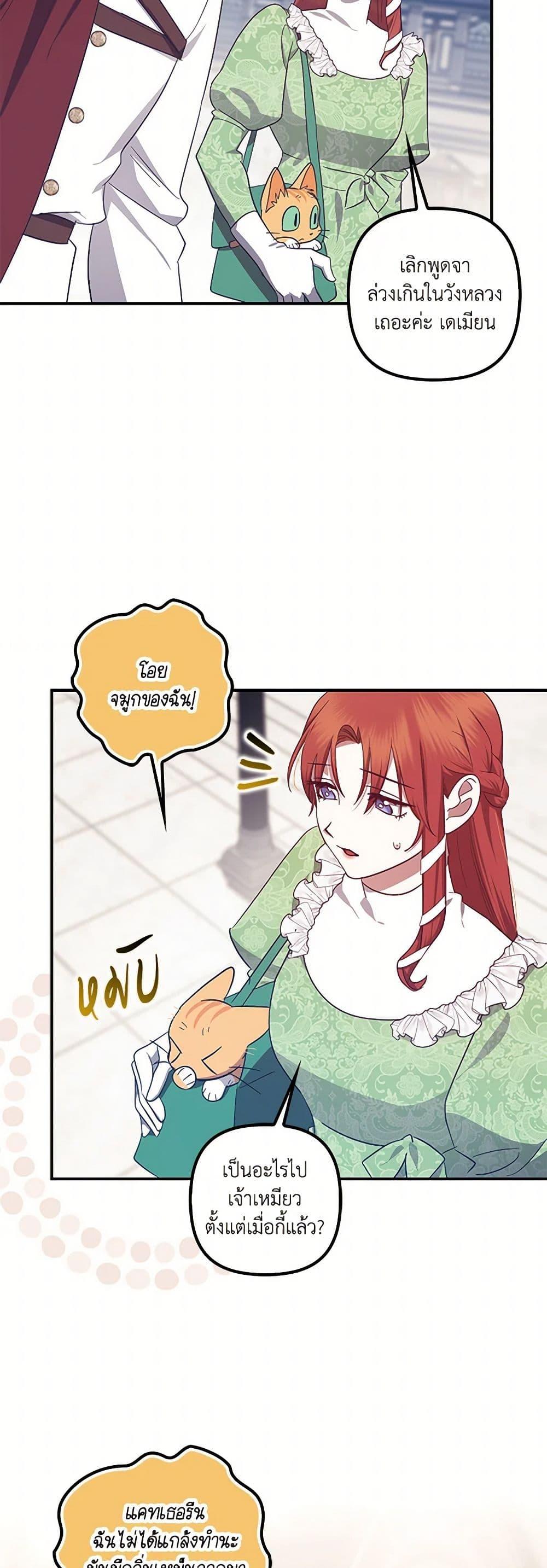 Manga-lc-com อ่านมังงะ อ่านการ์ตูน ออนไลน์ ฟรี The Abandoned Bachelorette Enjoys Her Simple Life ตอนที่ 1 2 3 4 5 6 7 8 9 10 11 12 13 14 ฟรี ไม่มีโฆษณา Manga-lc - อ่าน มังงะ อ่าน การ์ตูน ออนไลน์ อ่านมังงะ ฟรี
