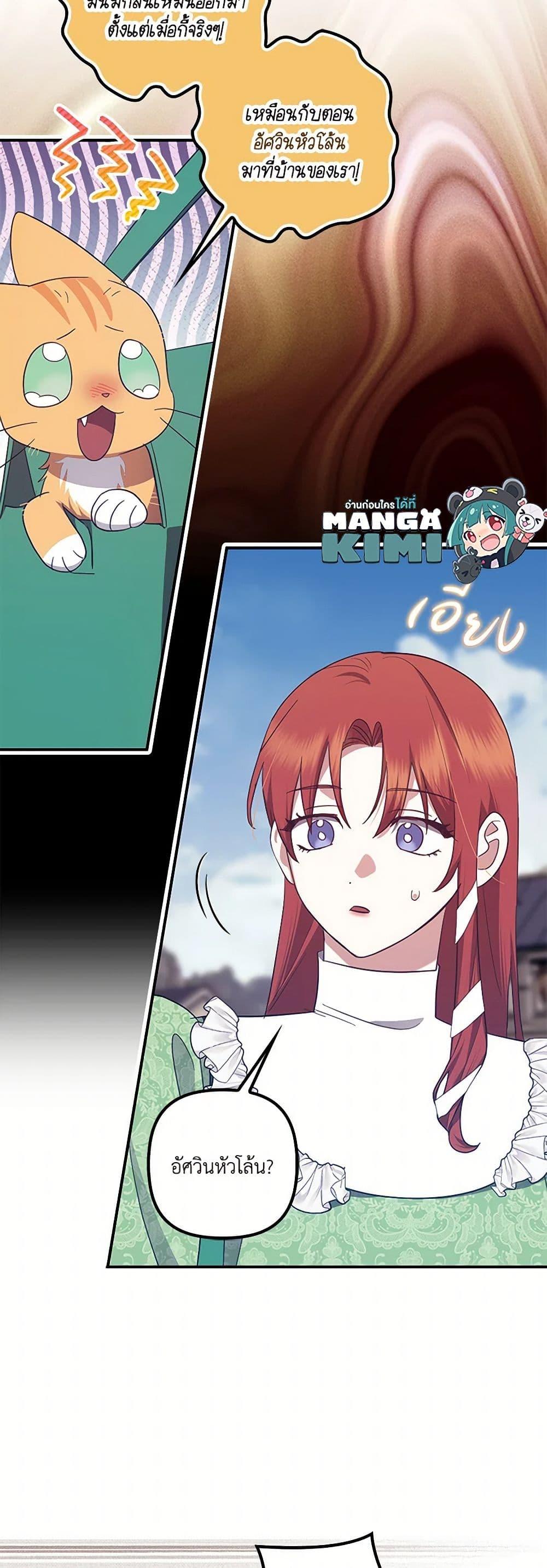 Manga-lc-com อ่านมังงะ อ่านการ์ตูน ออนไลน์ ฟรี The Abandoned Bachelorette Enjoys Her Simple Life ตอนที่ 1 2 3 4 5 6 7 8 9 10 11 12 13 14 ฟรี ไม่มีโฆษณา Manga-lc - อ่าน มังงะ อ่าน การ์ตูน ออนไลน์ อ่านมังงะ ฟรี