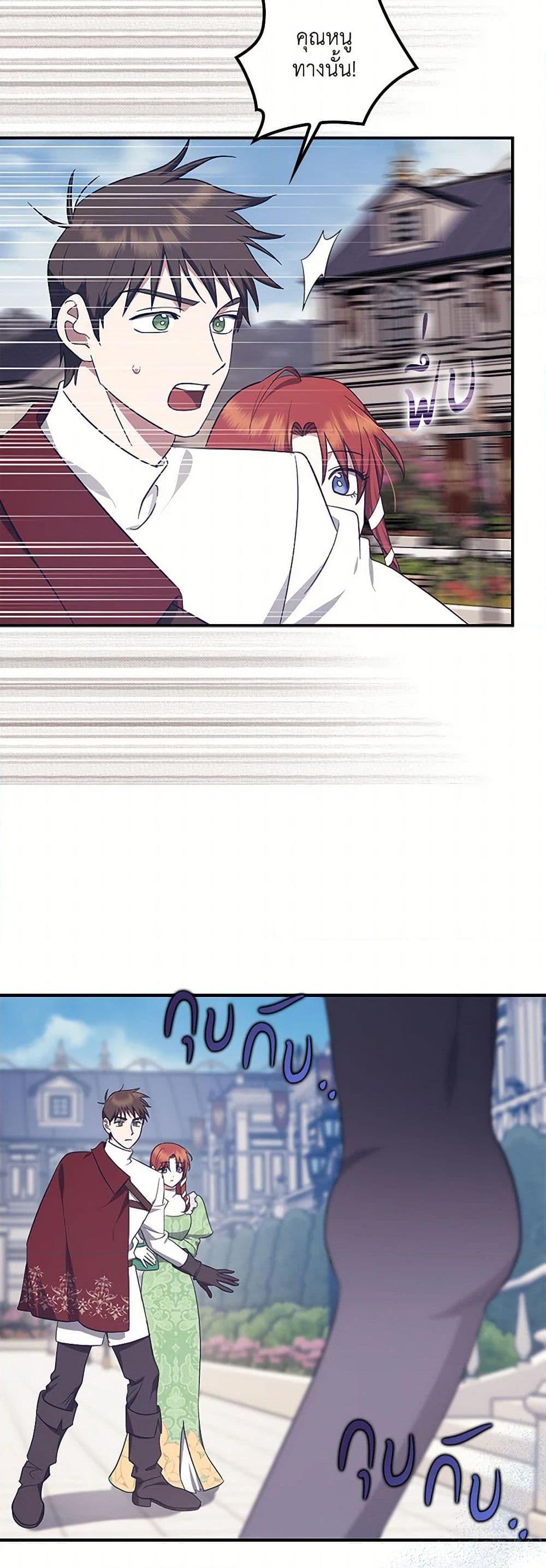 Manga-lc-com อ่านมังงะ อ่านการ์ตูน ออนไลน์ ฟรี The Abandoned Bachelorette Enjoys Her Simple Life ตอนที่ 1 2 3 4 5 6 7 8 9 10 11 12 13 14 ฟรี ไม่มีโฆษณา Manga-lc - อ่าน มังงะ อ่าน การ์ตูน ออนไลน์ อ่านมังงะ ฟรี