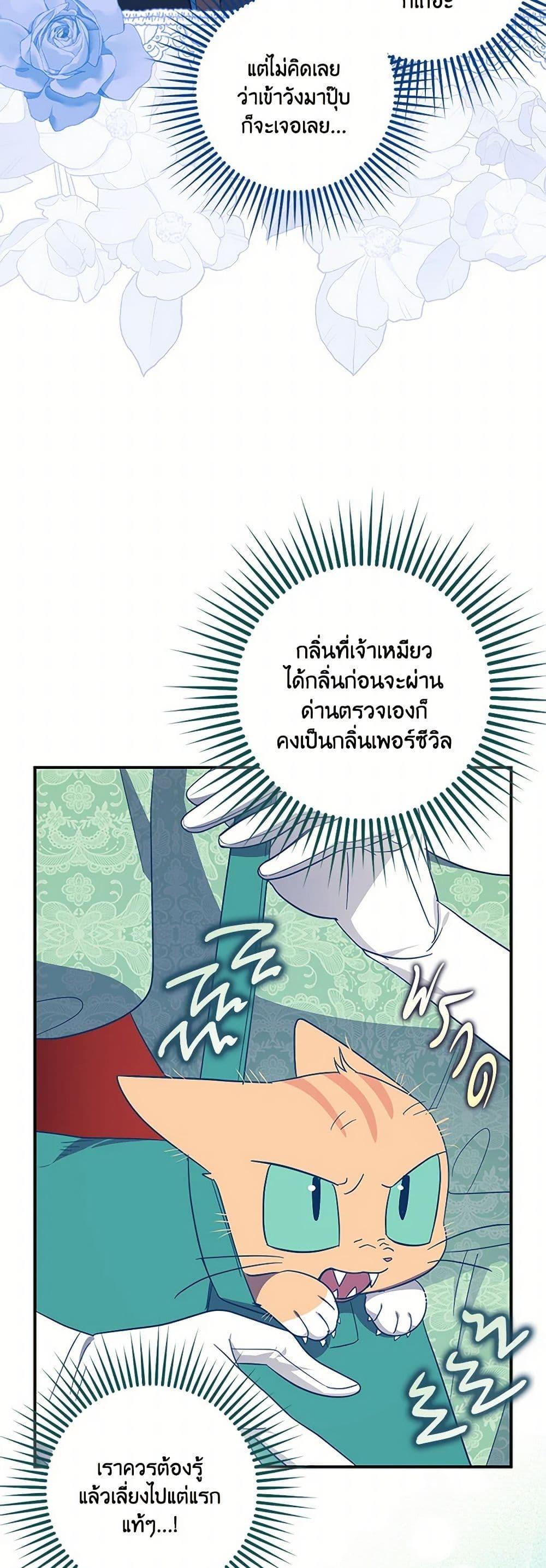 Manga-lc-com อ่านมังงะ อ่านการ์ตูน ออนไลน์ ฟรี The Abandoned Bachelorette Enjoys Her Simple Life ตอนที่ 1 2 3 4 5 6 7 8 9 10 11 12 13 14 ฟรี ไม่มีโฆษณา Manga-lc - อ่าน มังงะ อ่าน การ์ตูน ออนไลน์ อ่านมังงะ ฟรี