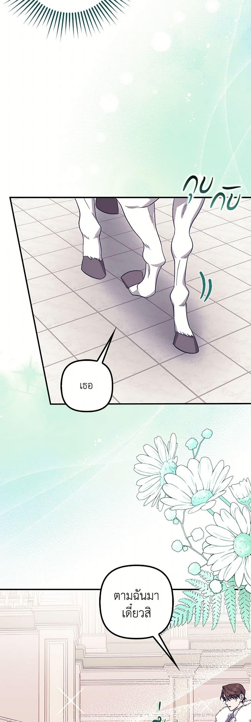 Manga-lc-com อ่านมังงะ อ่านการ์ตูน ออนไลน์ ฟรี The Abandoned Bachelorette Enjoys Her Simple Life ตอนที่ 1 2 3 4 5 6 7 8 9 10 11 12 13 14 ฟรี ไม่มีโฆษณา Manga-lc - อ่าน มังงะ อ่าน การ์ตูน ออนไลน์ อ่านมังงะ ฟรี