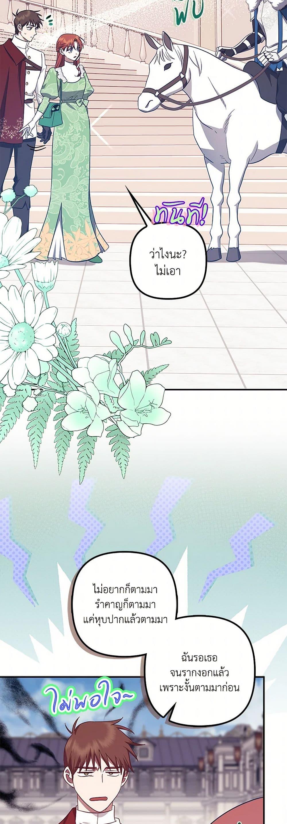 Manga-lc-com อ่านมังงะ อ่านการ์ตูน ออนไลน์ ฟรี The Abandoned Bachelorette Enjoys Her Simple Life ตอนที่ 1 2 3 4 5 6 7 8 9 10 11 12 13 14 ฟรี ไม่มีโฆษณา Manga-lc - อ่าน มังงะ อ่าน การ์ตูน ออนไลน์ อ่านมังงะ ฟรี